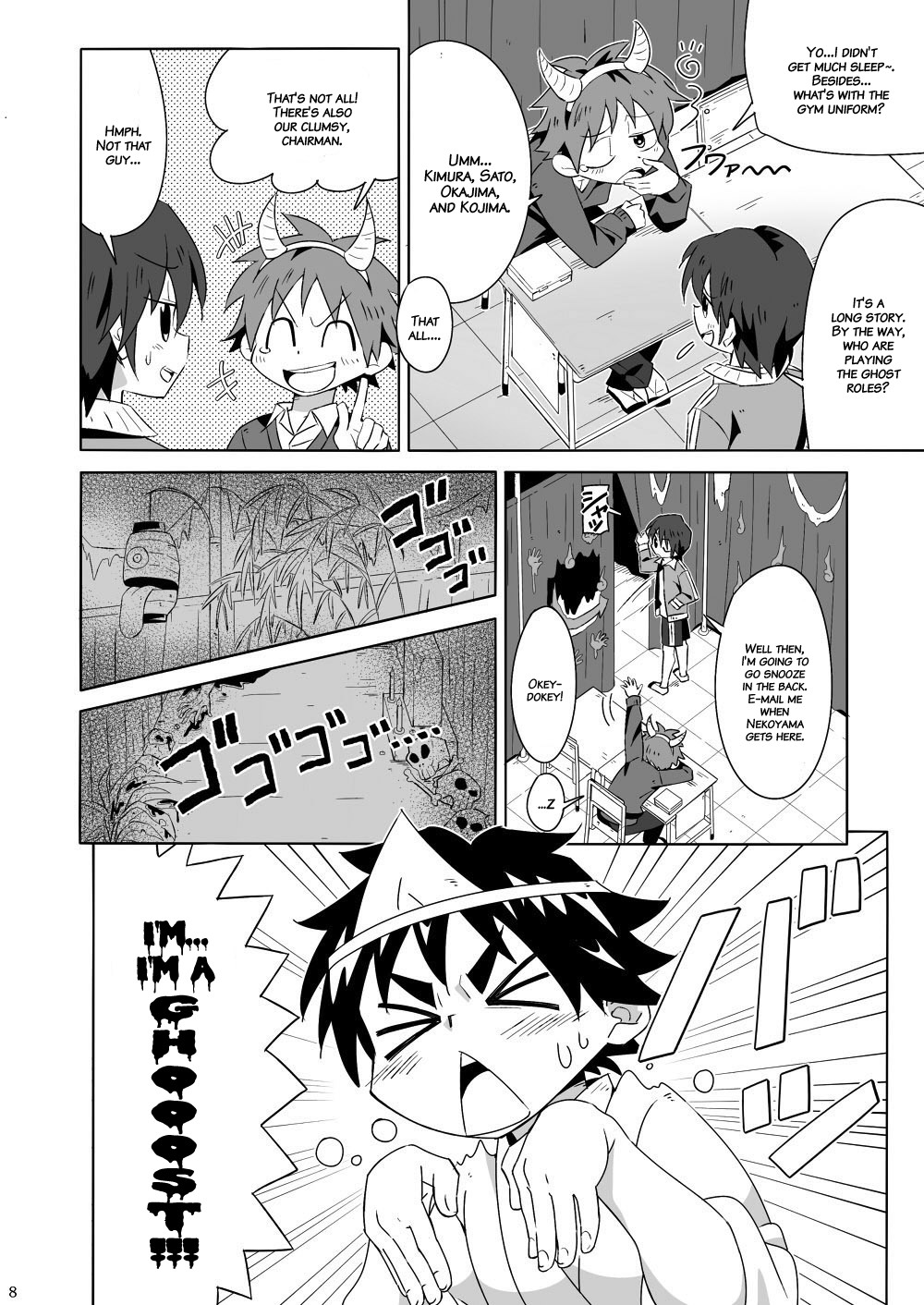Tsubasa o Kudasai page 7 full