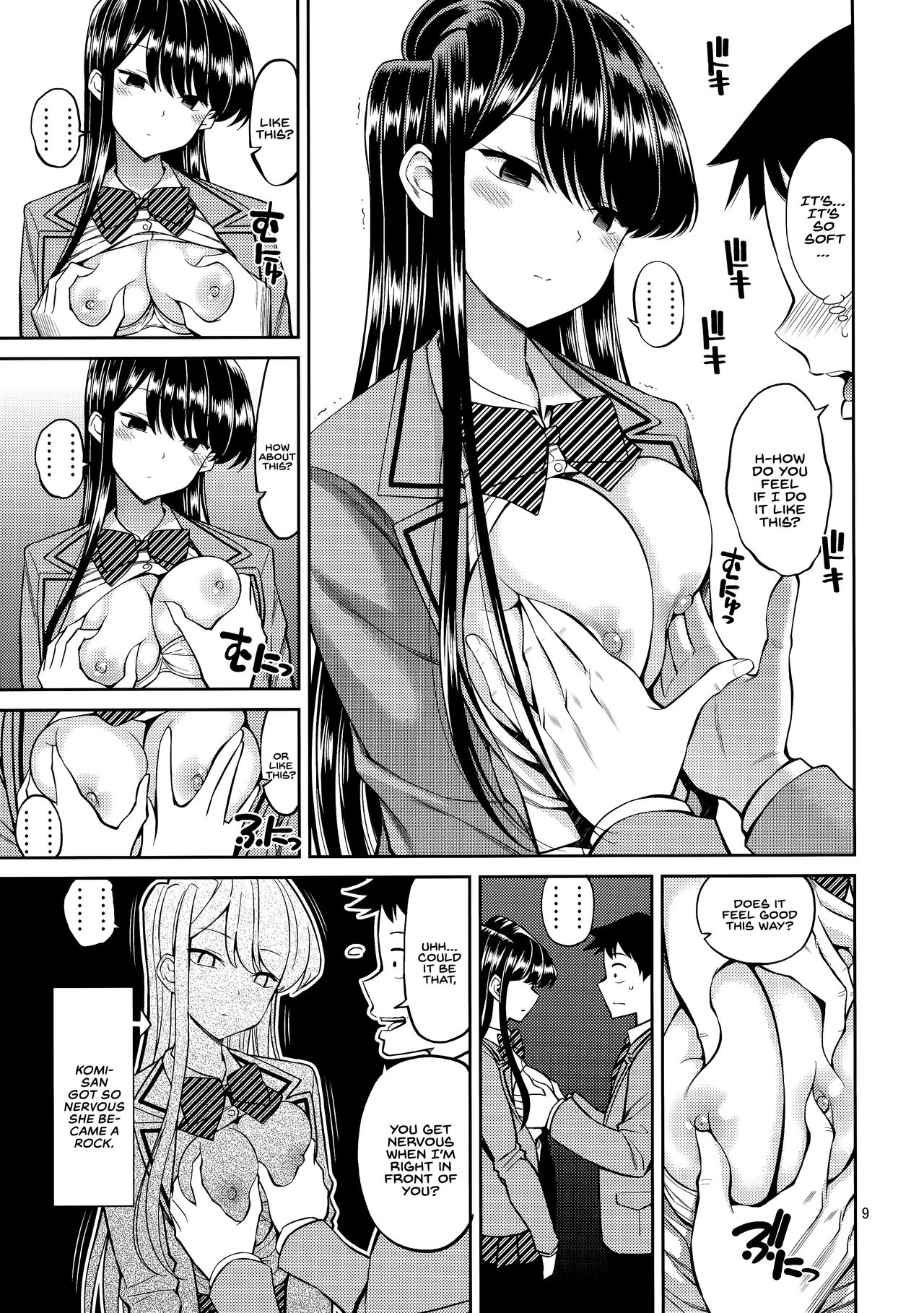 Komi-san wa, Binkan desu. | Komi-san is sensitive. page 8 full