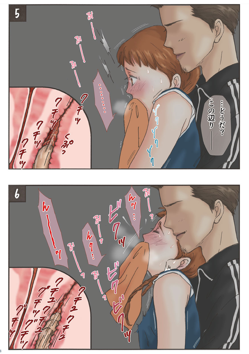 Tomodachi no Sex o Nozokimi shita Kekka page 8 full