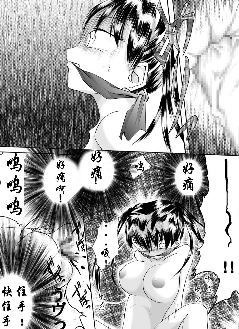 Yokubou Kaiki Dai 109 Shou -Shinya no Houmonsha 3 Yokushitsu kara Kamikakushi Hen- page 9 full