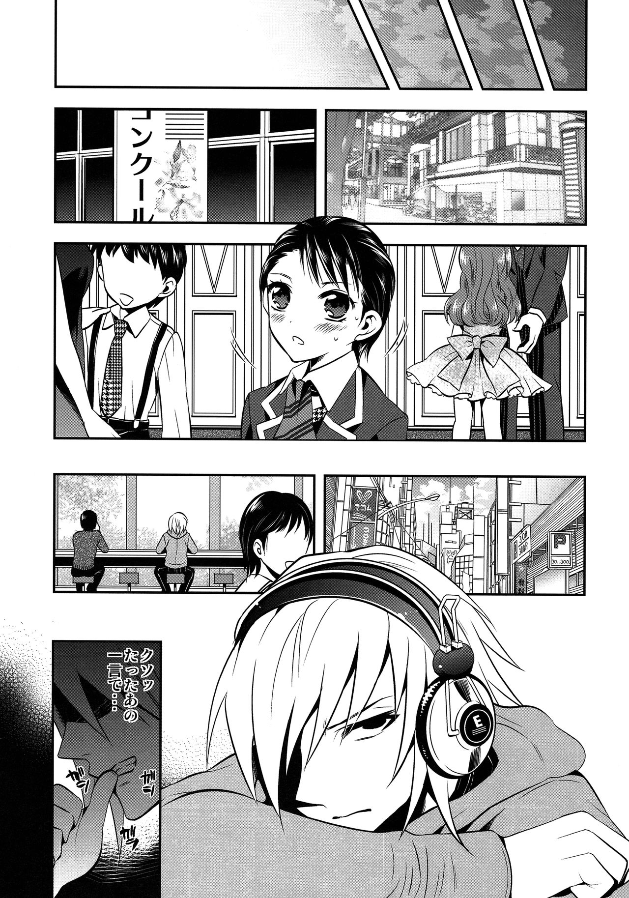 Musa no Akujiki page 10 full