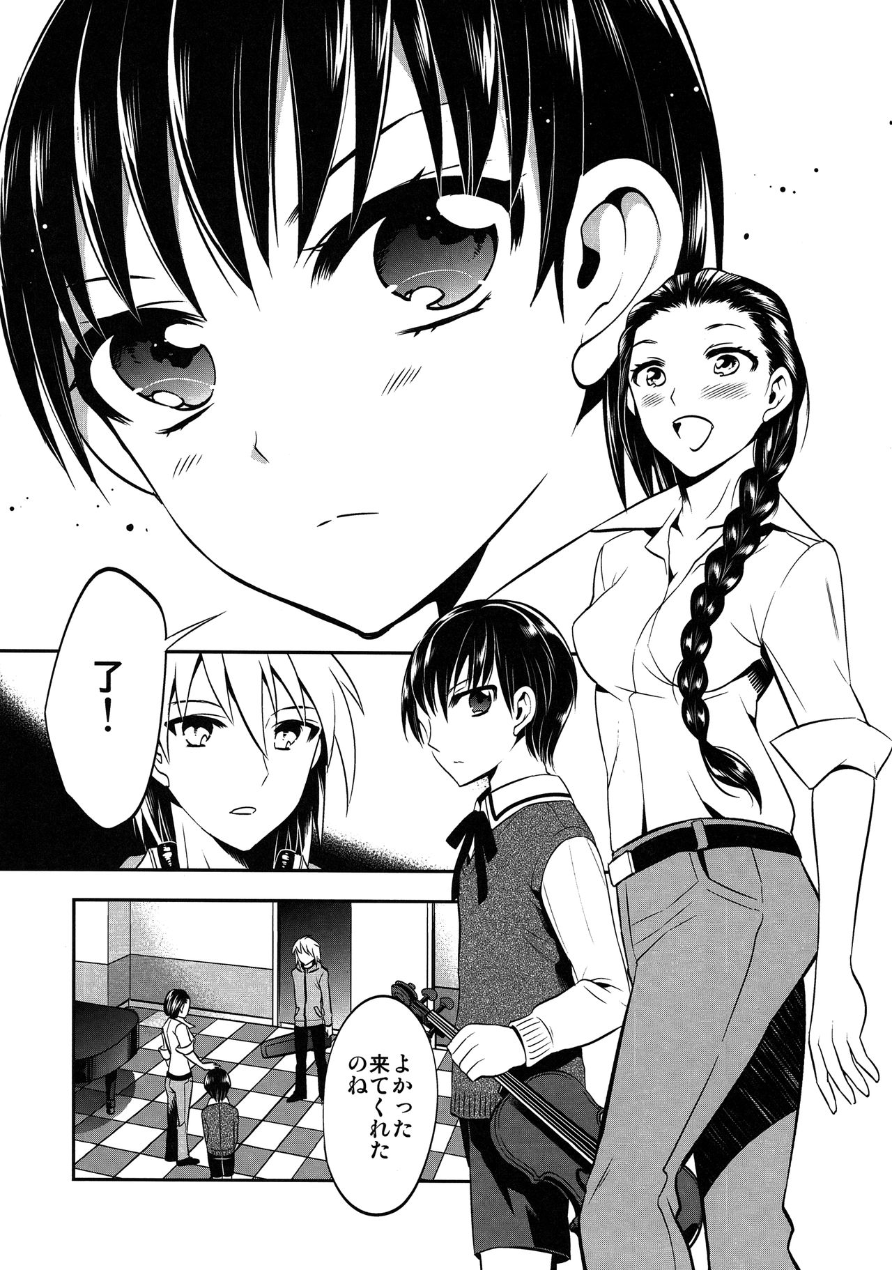 Musa no Akujiki page 6 full