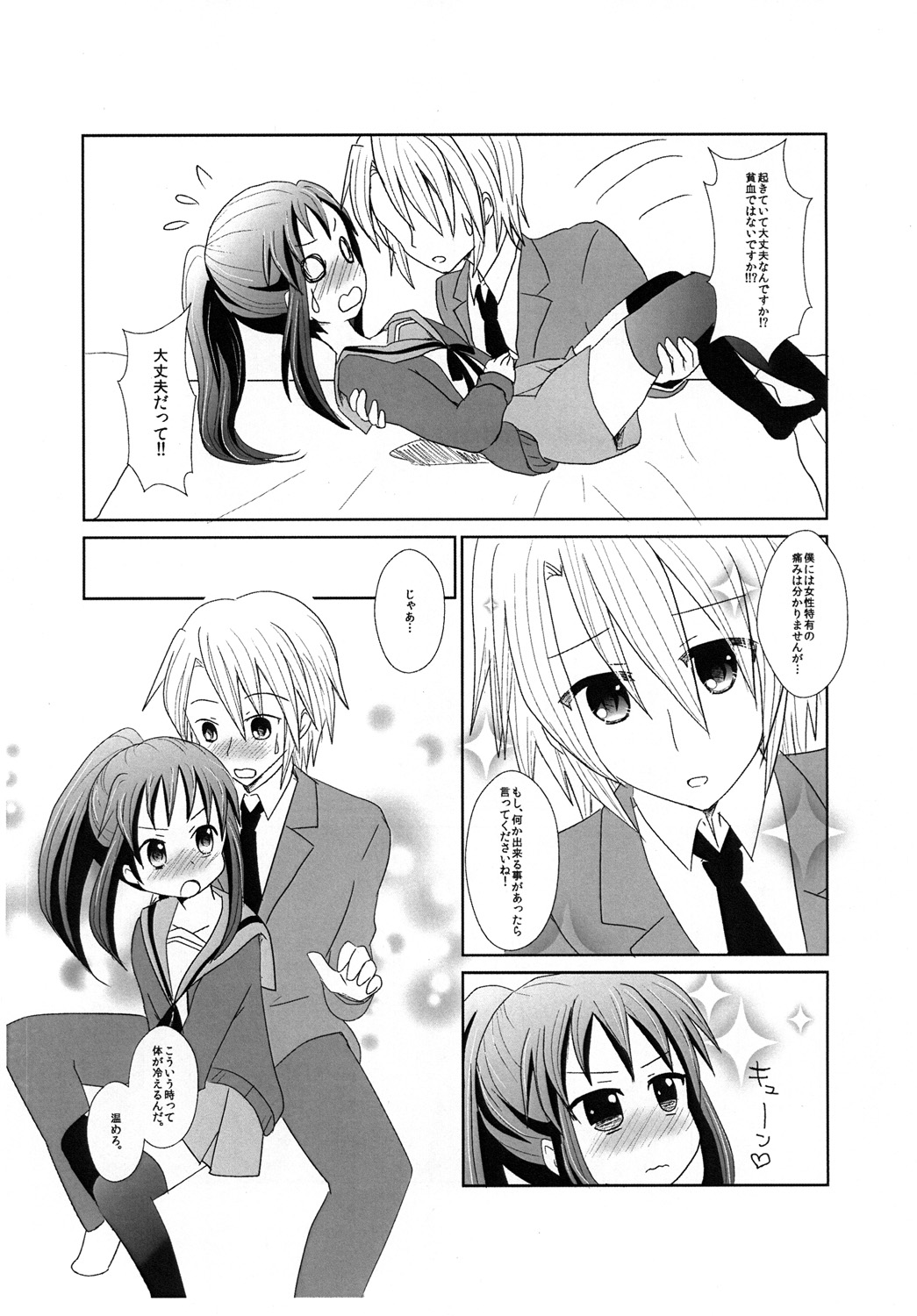 RED & BLUE DAY page 6 full