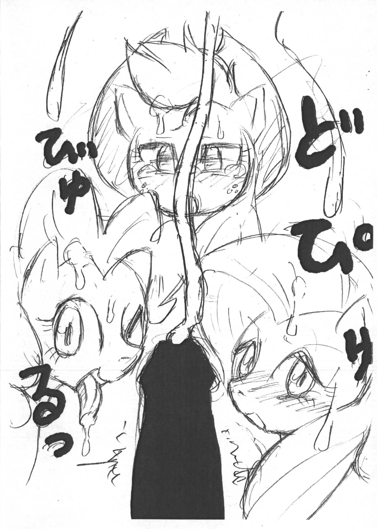 MLP de Fella Fella page 10 full