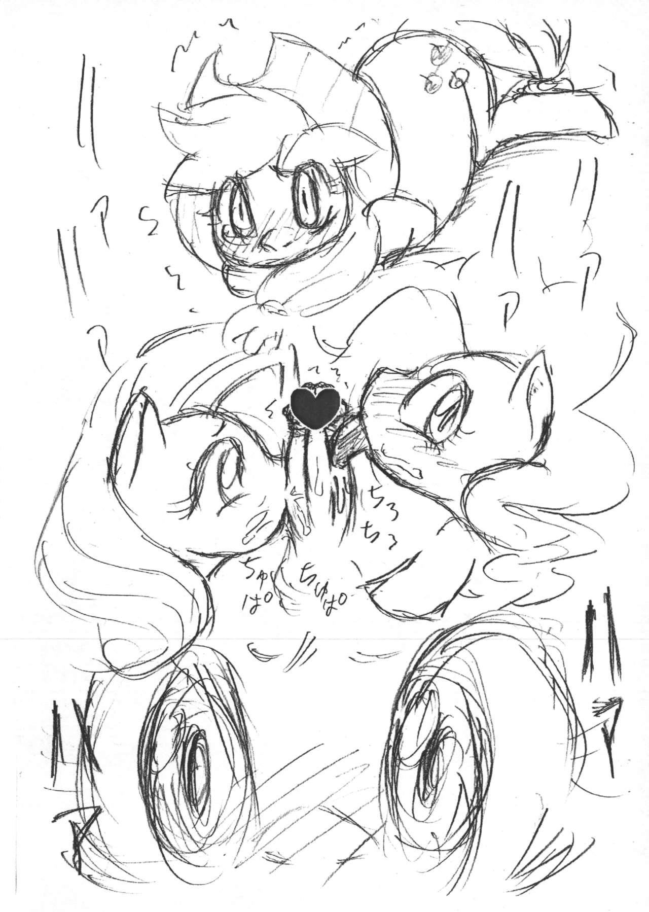 MLP de Fella Fella page 8 full