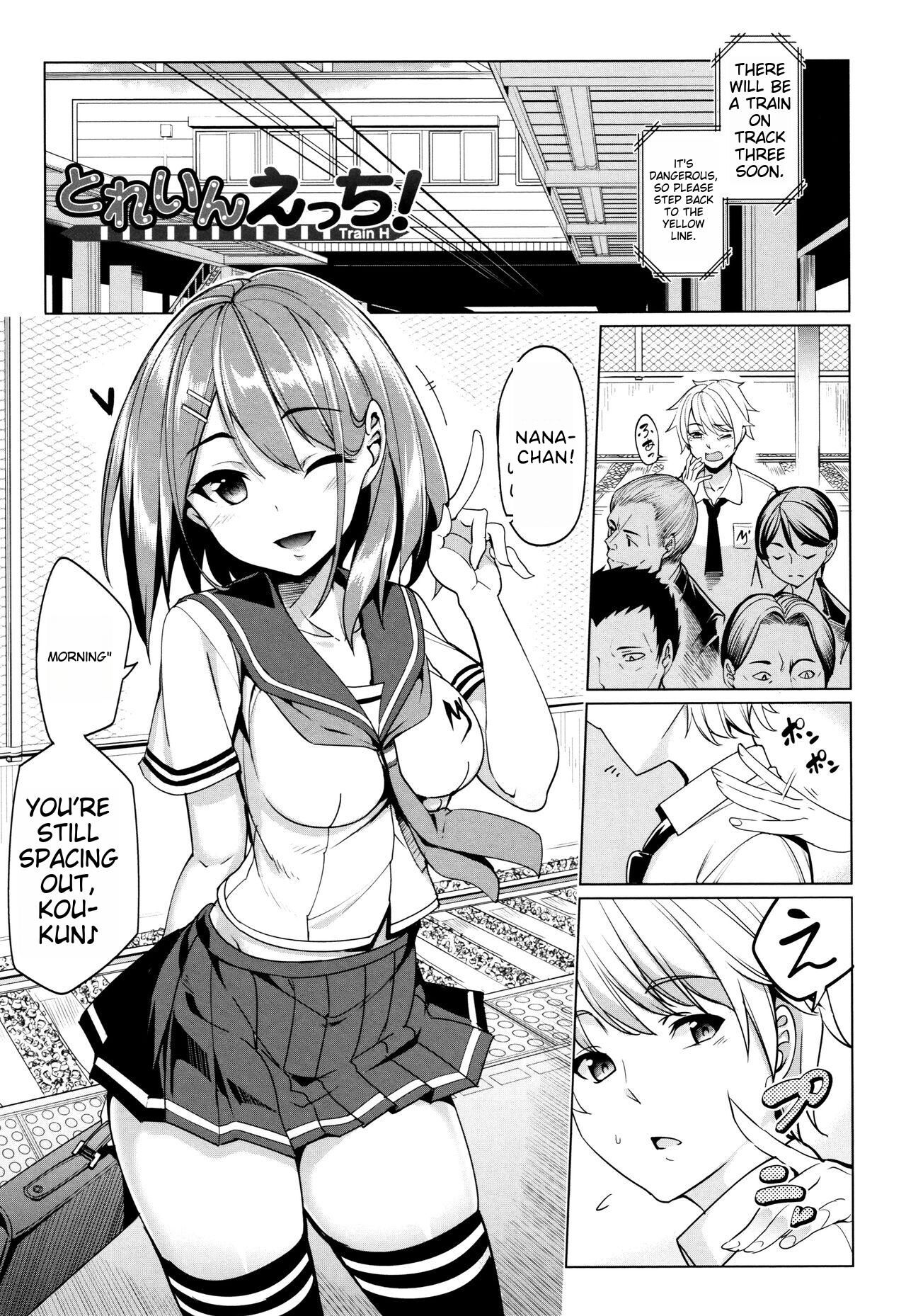 Train Ecchi! page 1 full