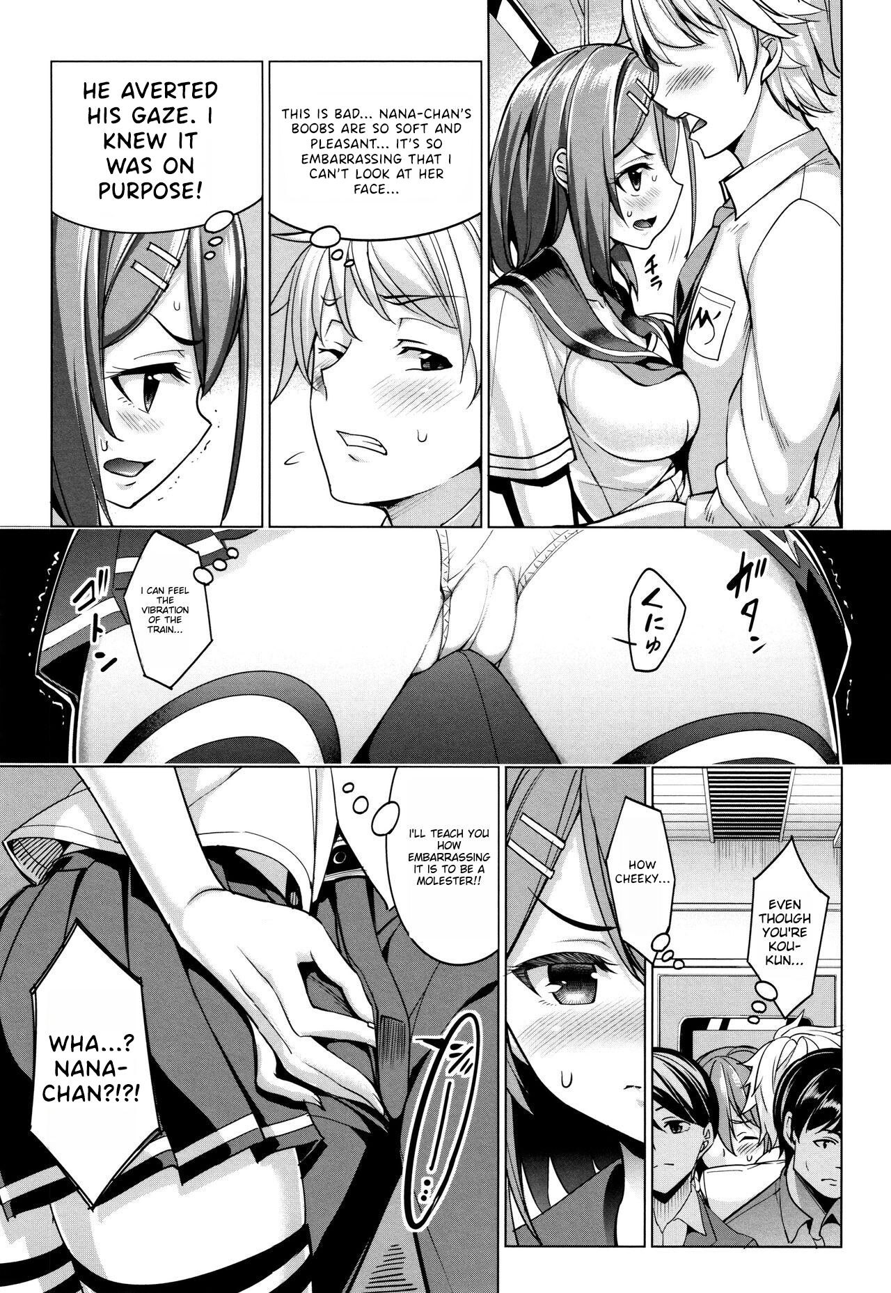 Train Ecchi! page 7 full