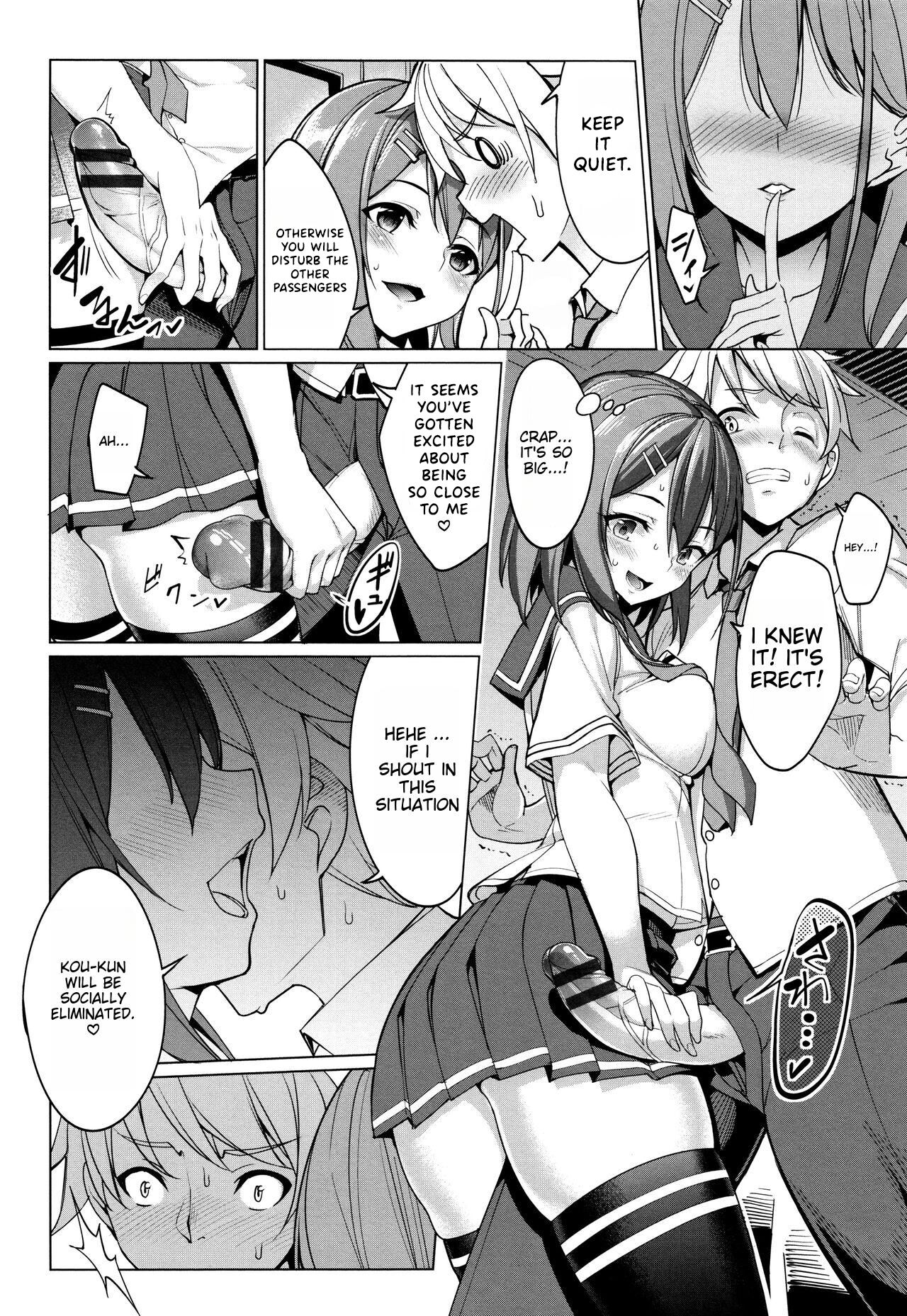 Train Ecchi! page 8 full