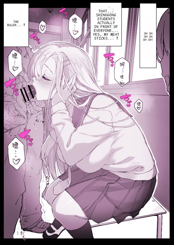 Deliheal brainwashing app Akina Shinoomiya page 3 full