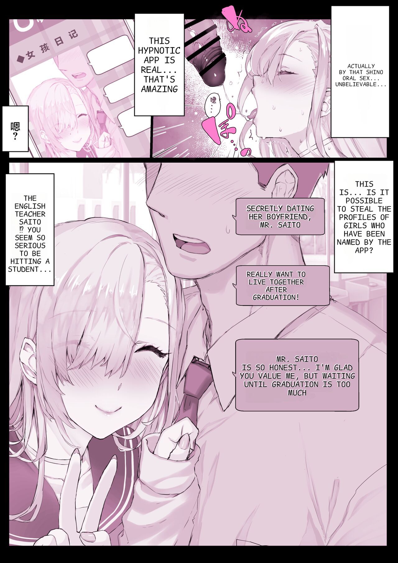 Deliheal brainwashing app Akina Shinoomiya page 5 full