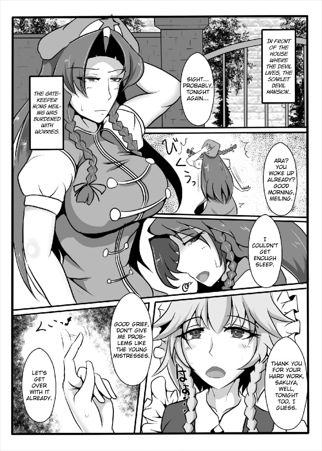 Kouma wa Watashi de Mawatteru!? page 3 full