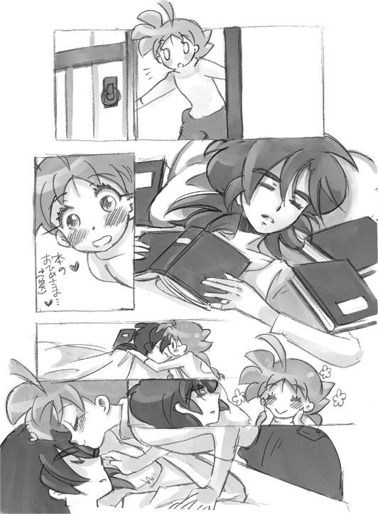 Only Desu Kara page 4 full