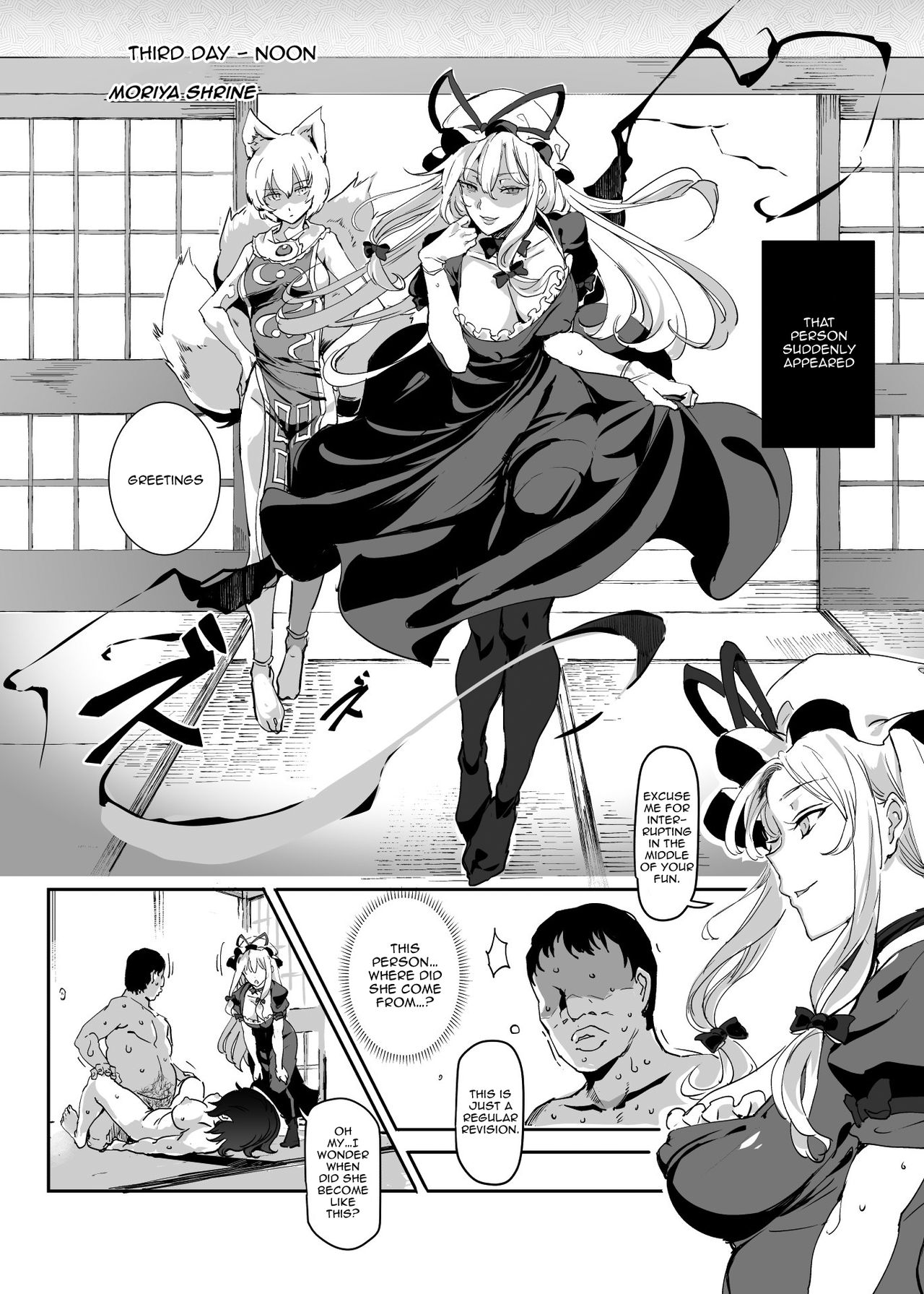 Oidemase!! Jiyuu Fuuzoku Gensoukyou 2-haku 3-kka no Tabi Hazuki | Hop On!! Spending a 2 Night And 3 Day Trip To The Sex Liberal Town Genzoukyou page 10 full