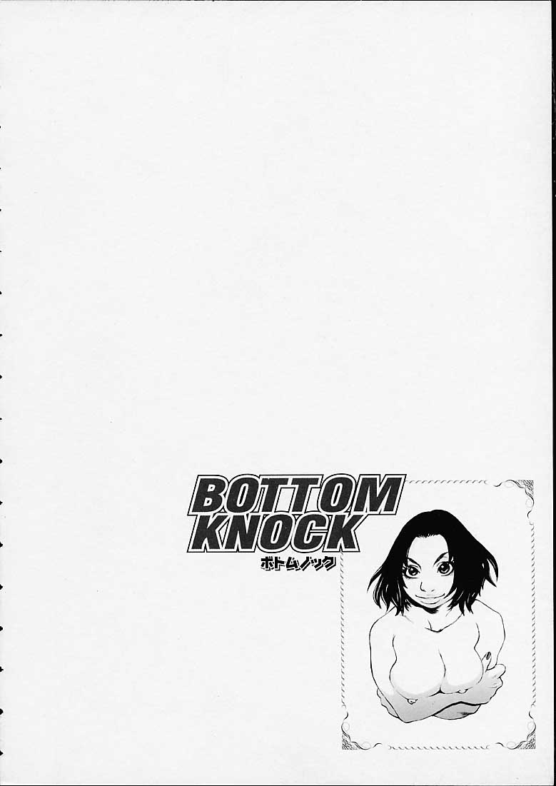 Bottom Knock page 8 full