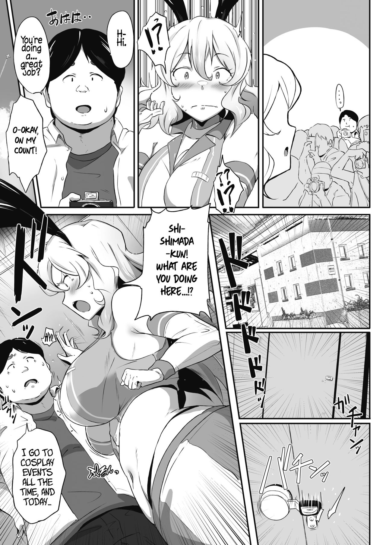 Eimy Accident! page 3 full