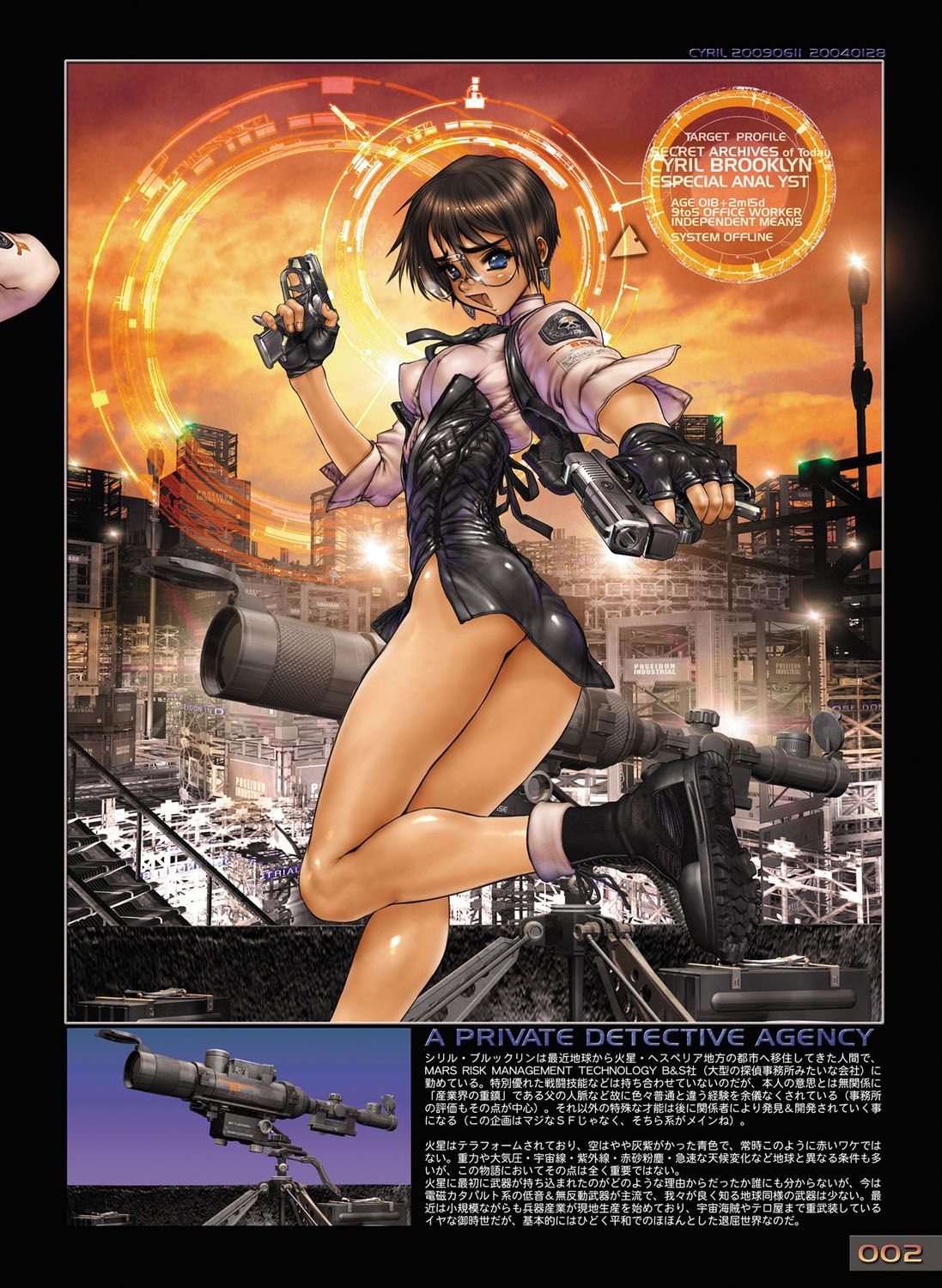 W TAILS CAT 1 page 6 full