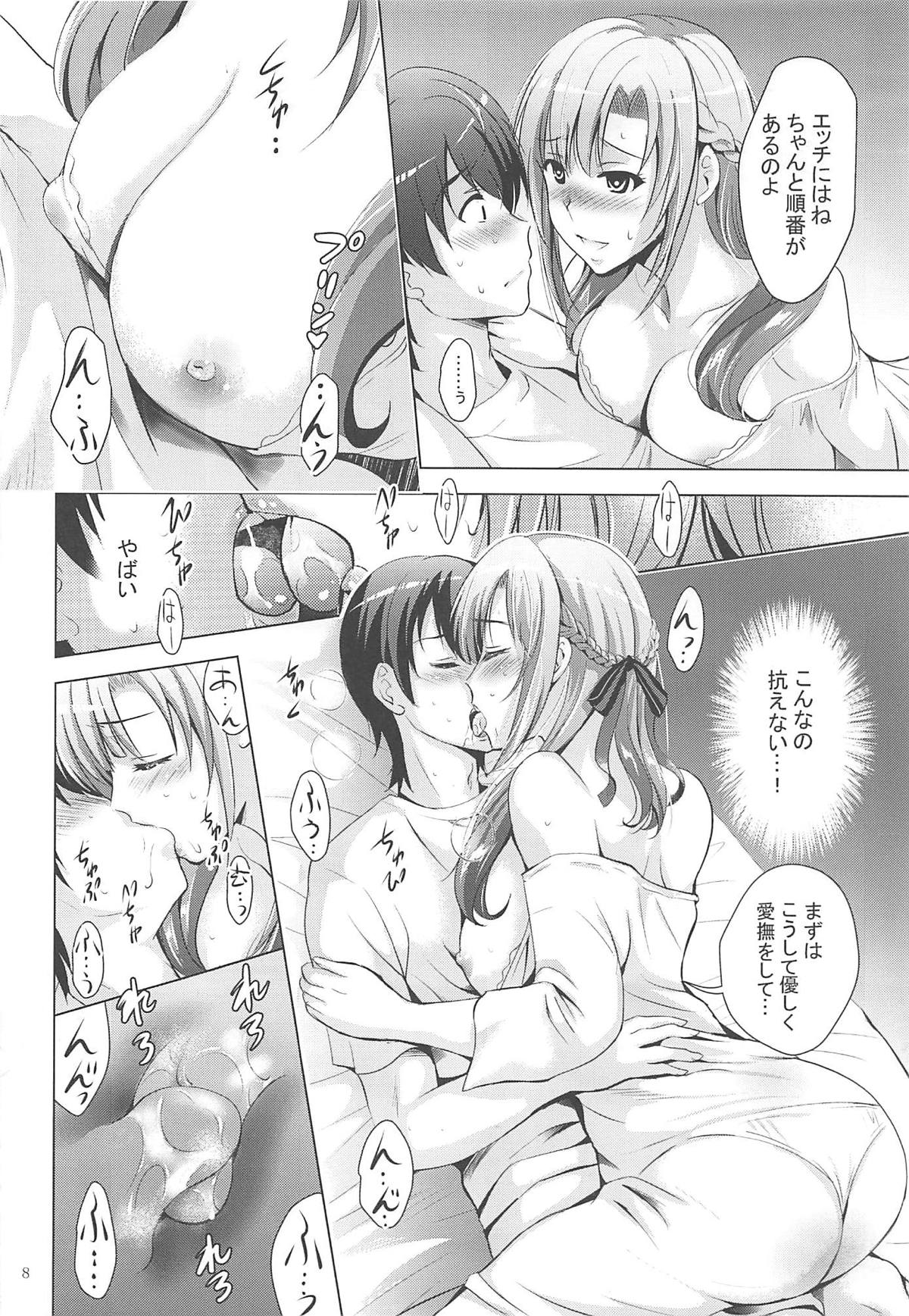 MOUSOU THEATER 61 page 7 full