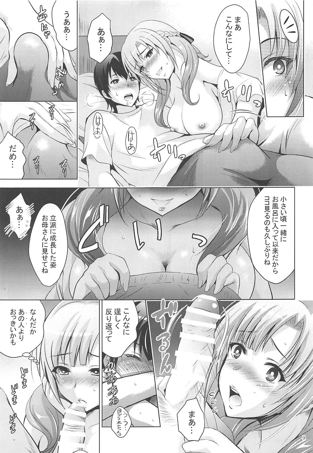 MOUSOU THEATER 61 page 8 full