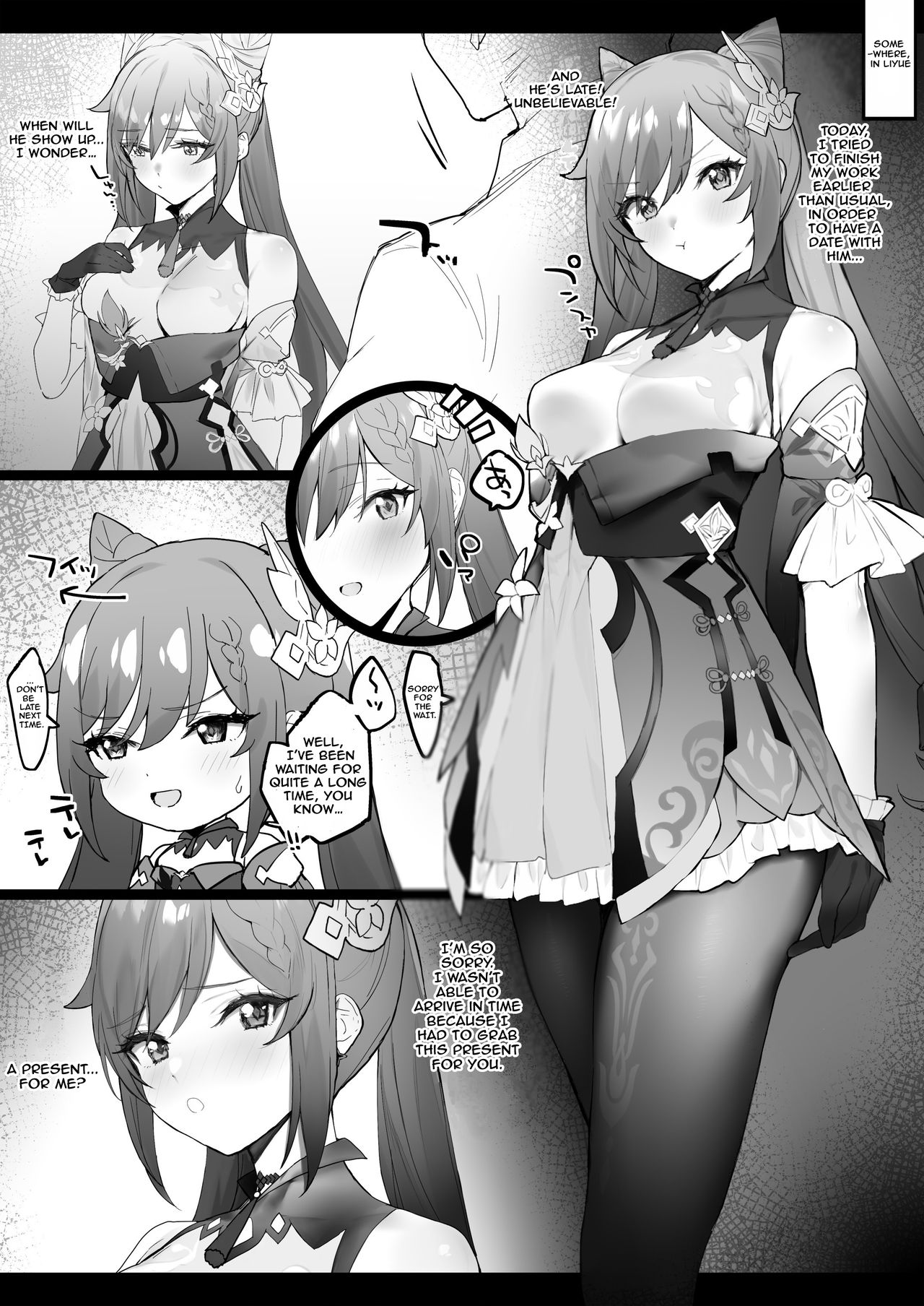 Kokusei to shigiti owari ni Ichaicha | Keqing-chan lovey-dovey after working time page 1 full