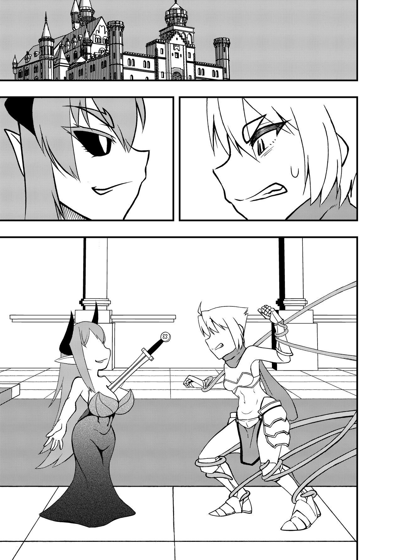 Maou no Chouai + Mousou Perabon page 2 full