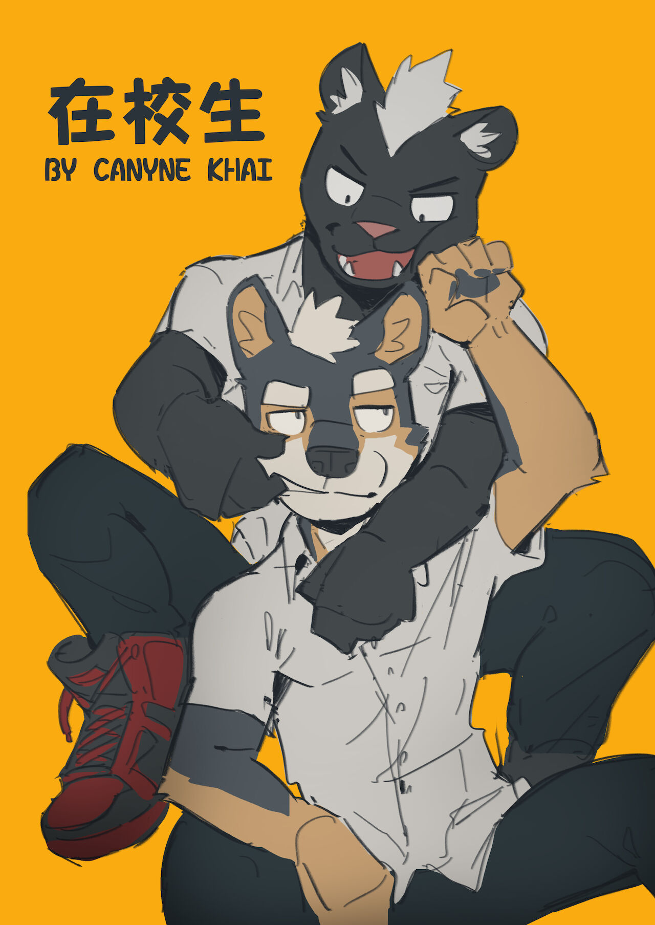 在校生 page 2 full