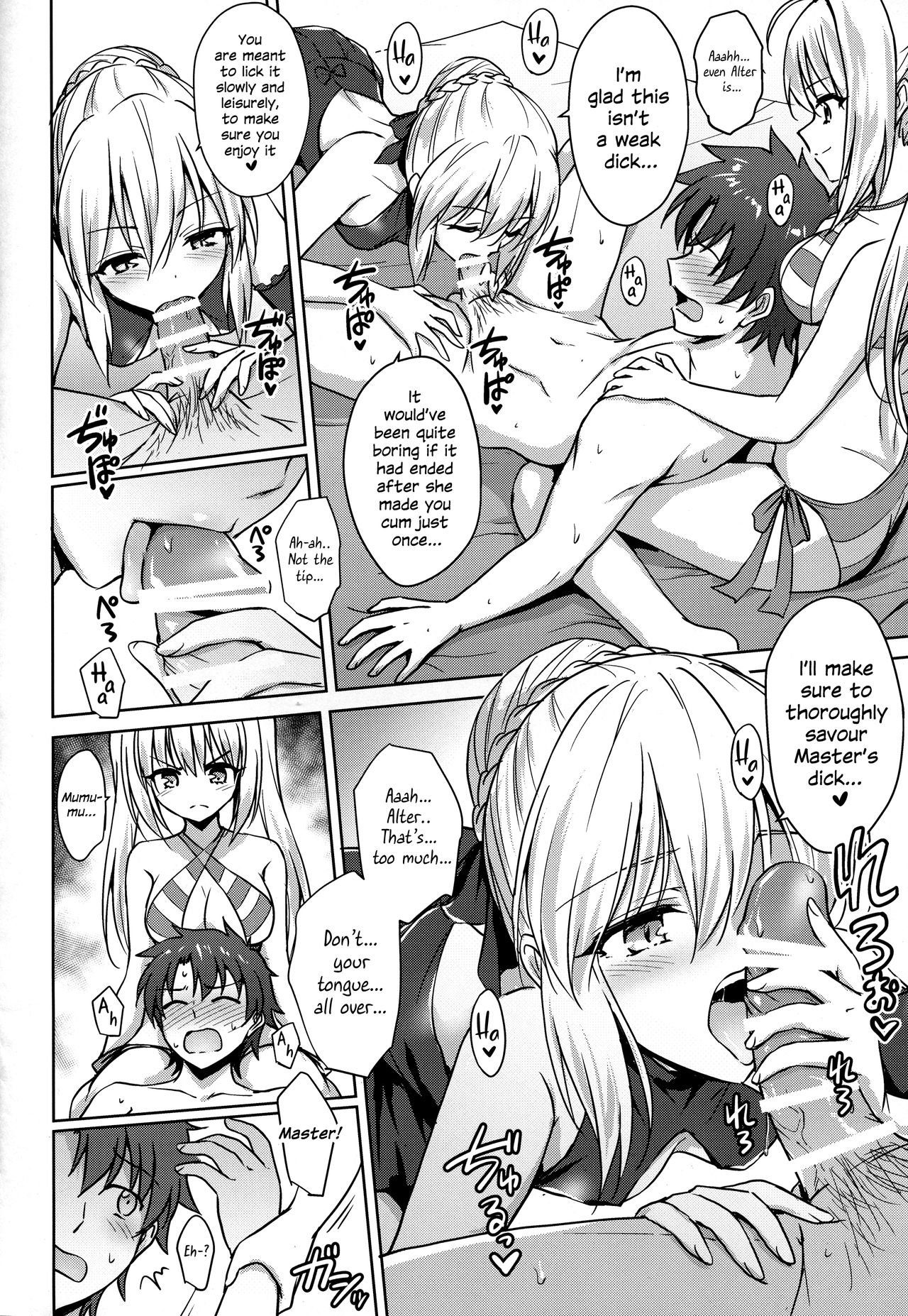 Nero & Alter page 9 full