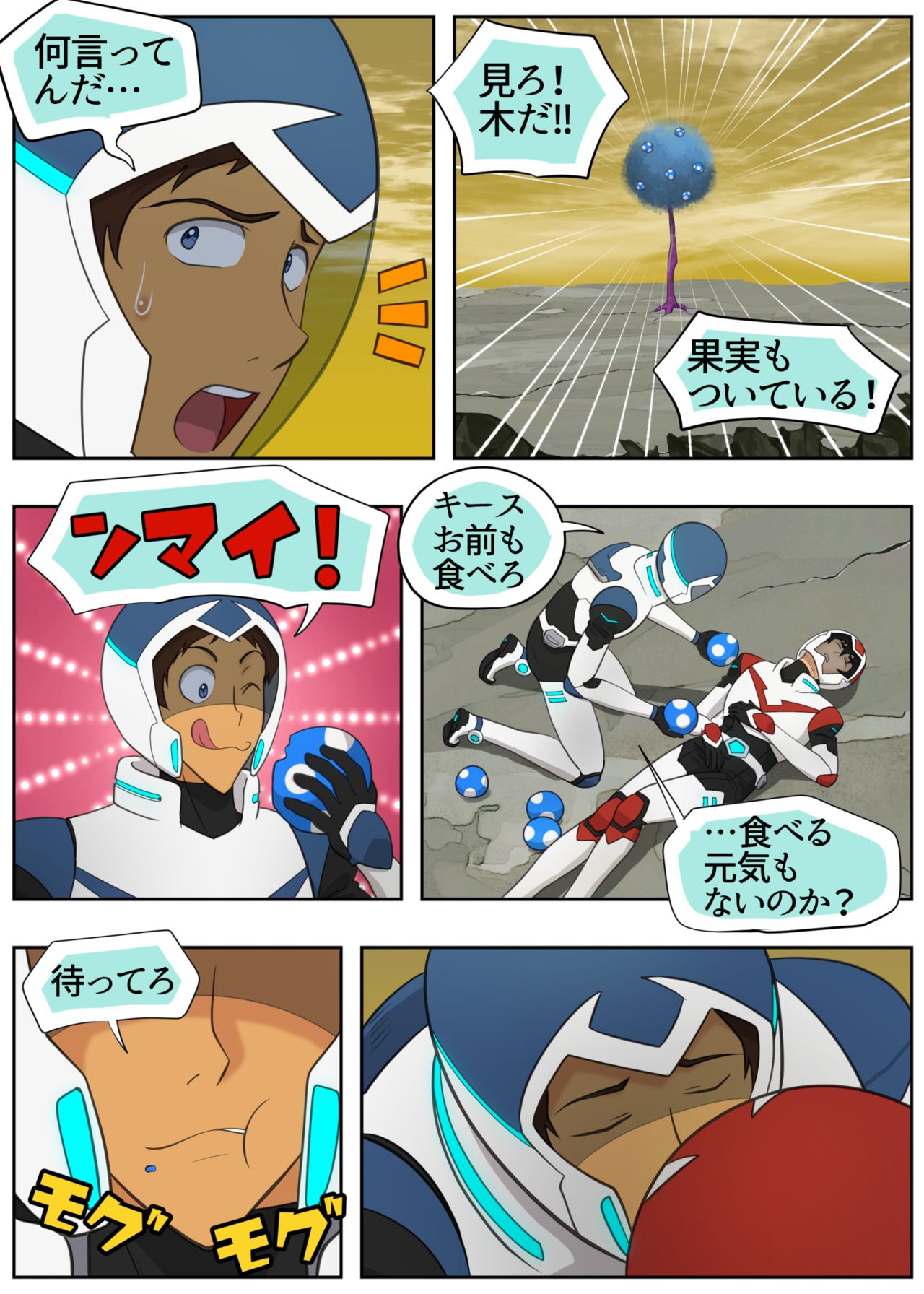 ジューシー・ドール page 3 full