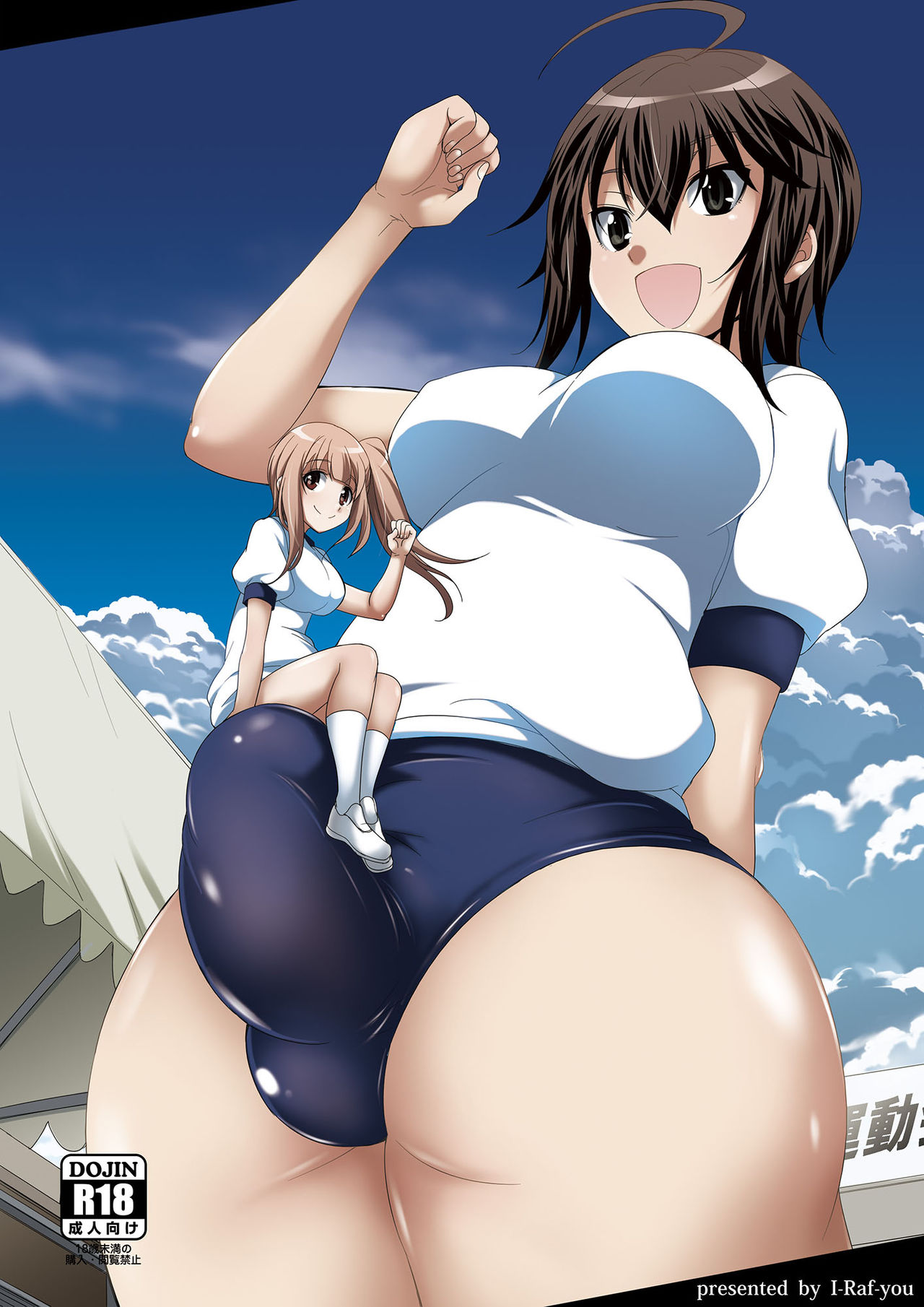 Microne Magazine Vol. 24 page 3 full