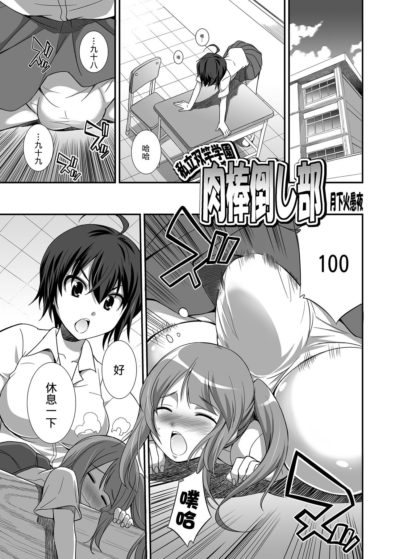 Microne Magazine Vol. 24 page 5 full