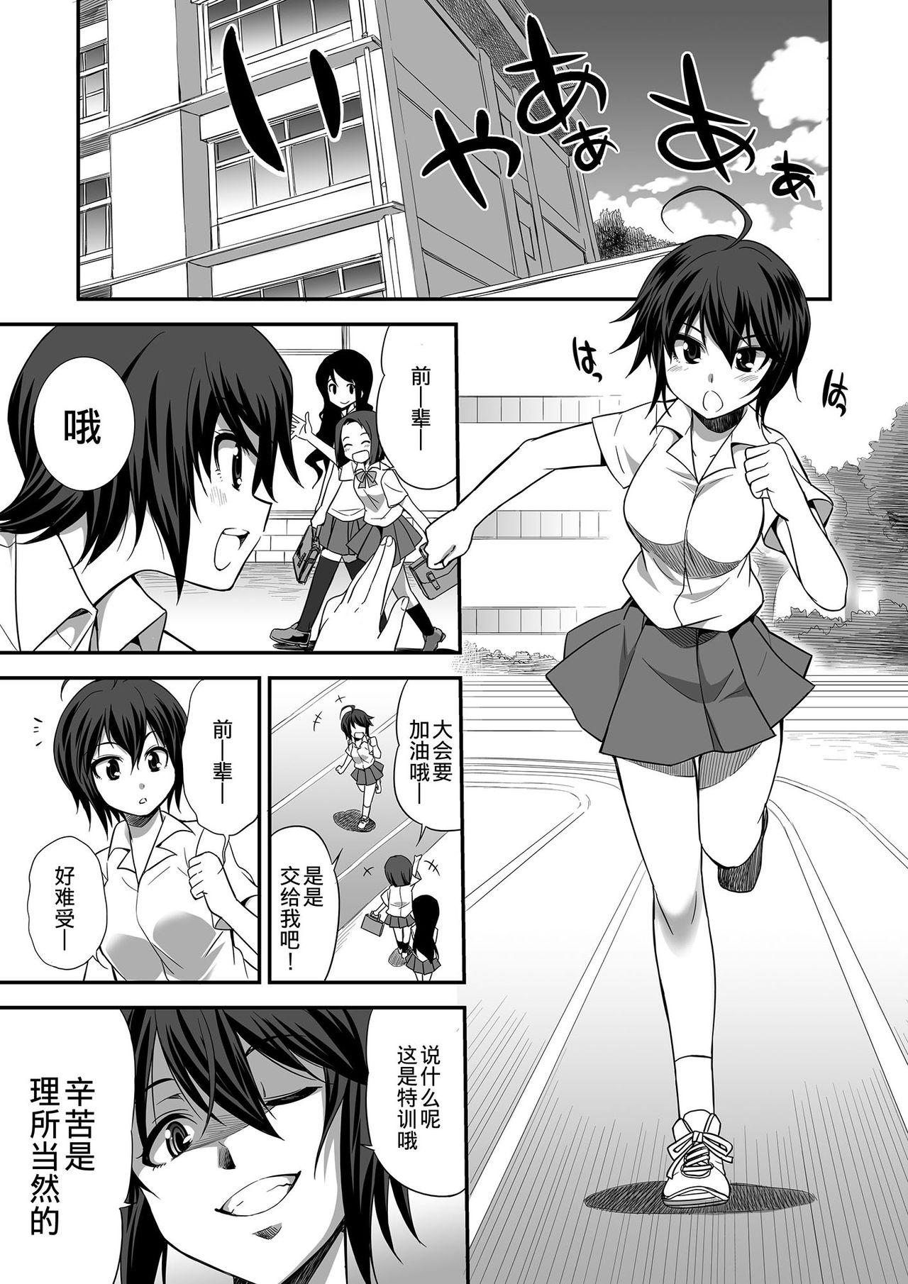 Microne Magazine Vol. 24 page 7 full