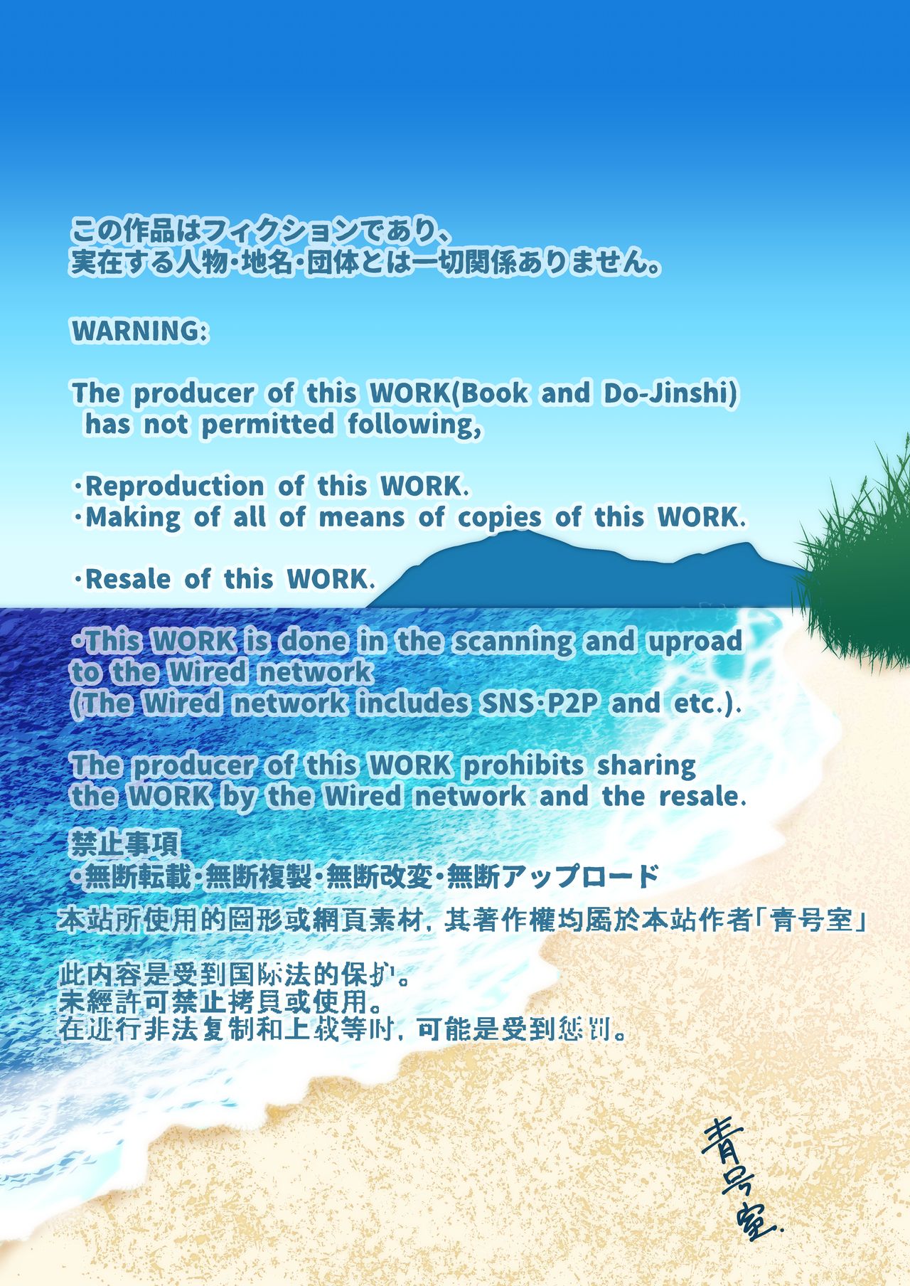 Kemono Gurashi page 2 full