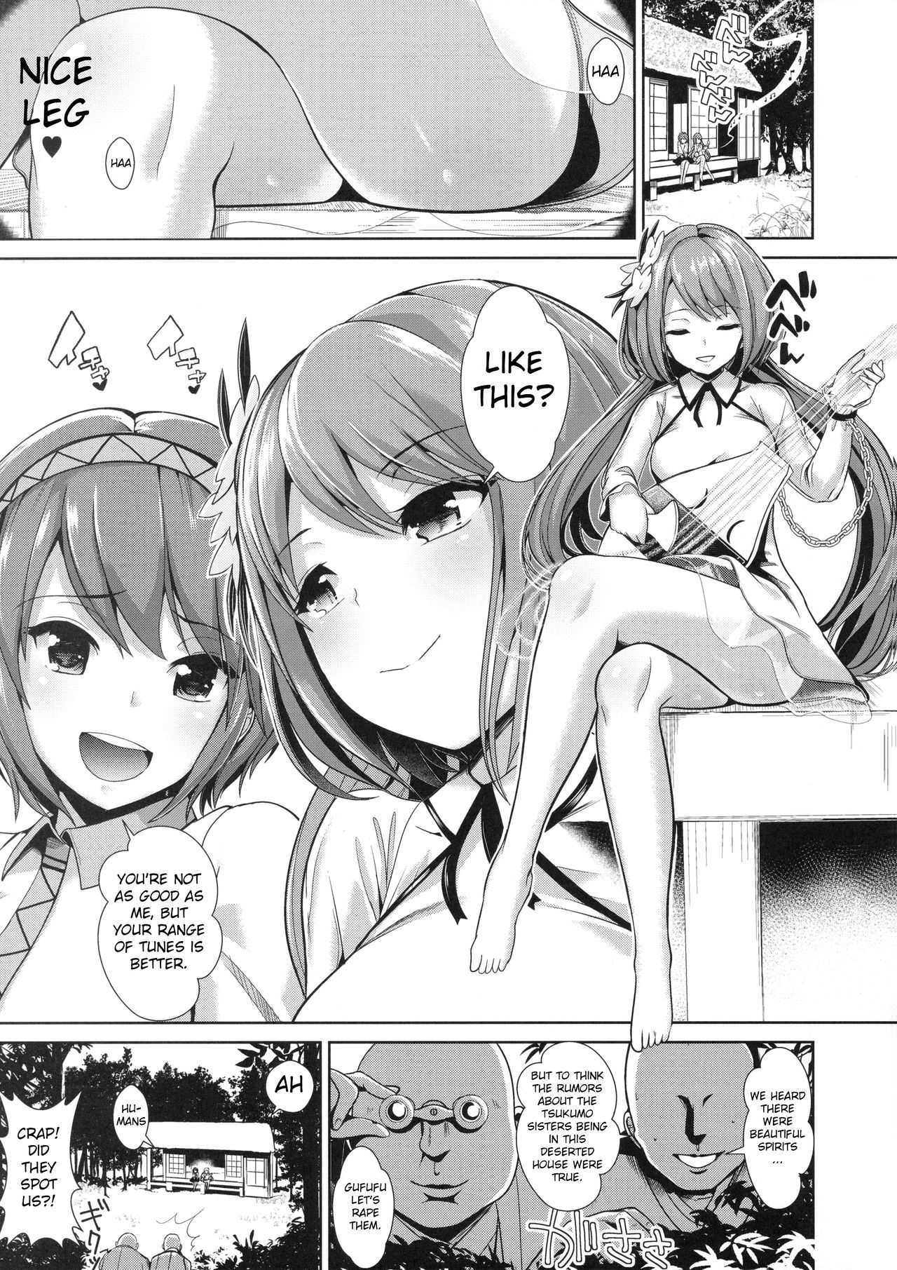 Touhou Saimin 2 Nandemo Benben-chan page 2 full