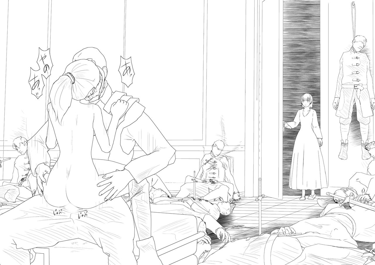 WORLD OF CURSE 12 page 9 full