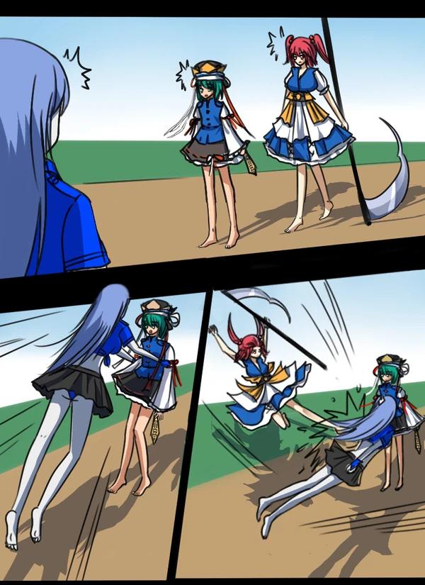 《附身昰个什么玩意？》附身四季映姬 小町 page 1 full