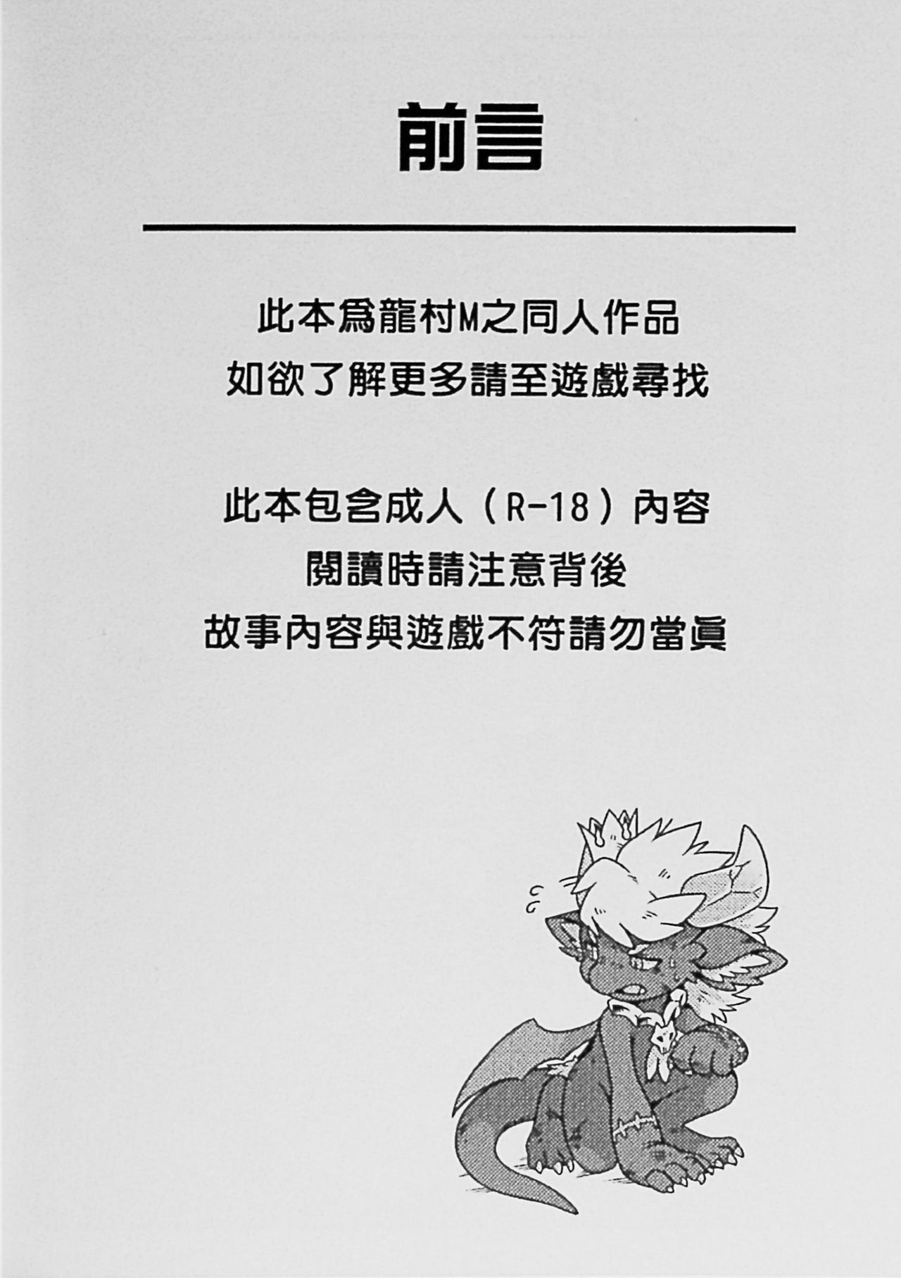 For evolution page 3 full