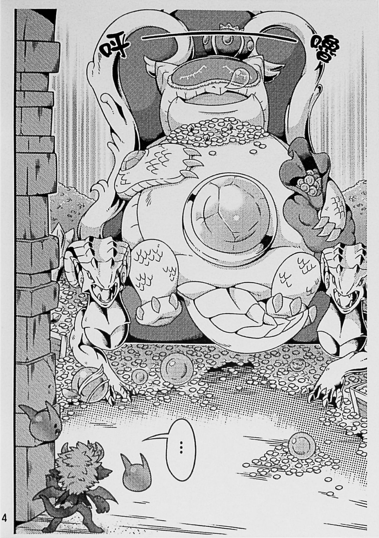 For evolution page 5 full