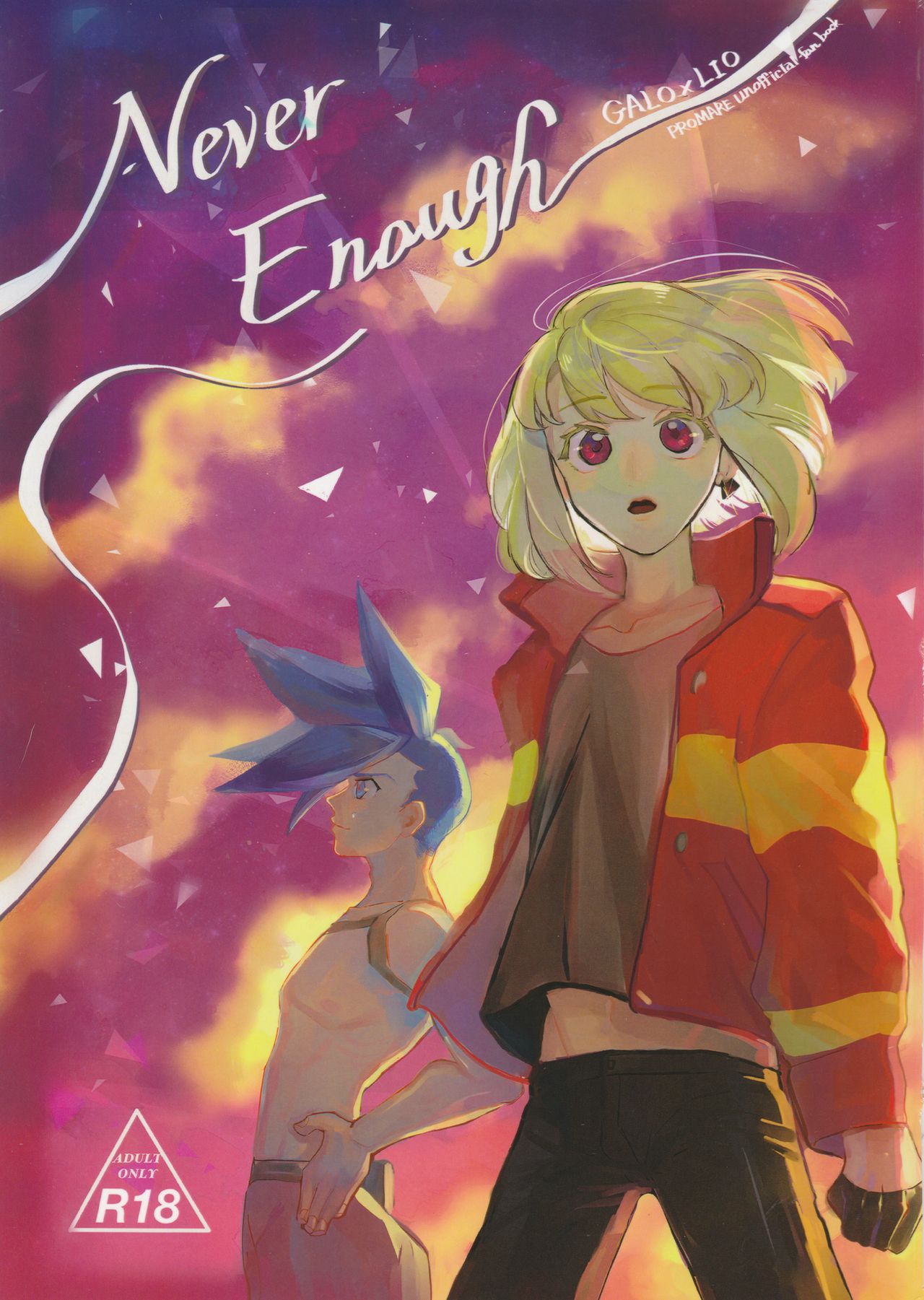 Never Enough page 1 full