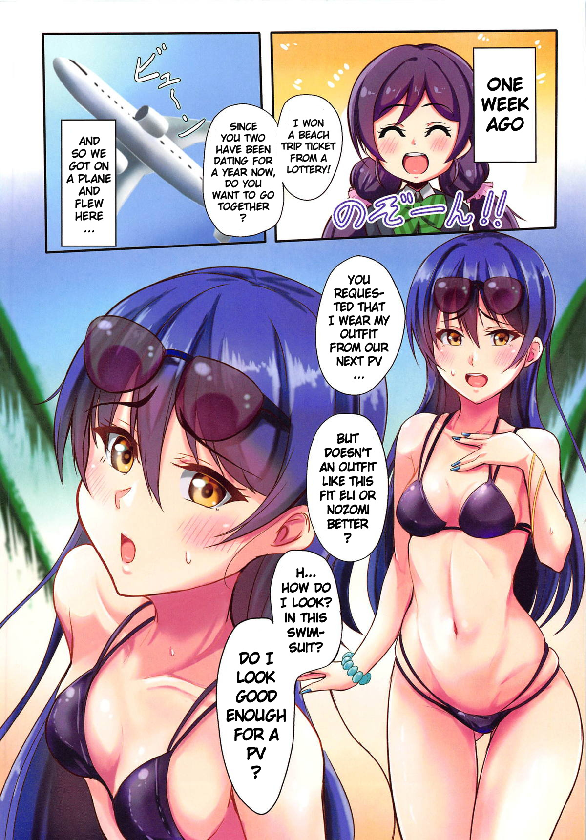 UMI on the Beach page 3 full