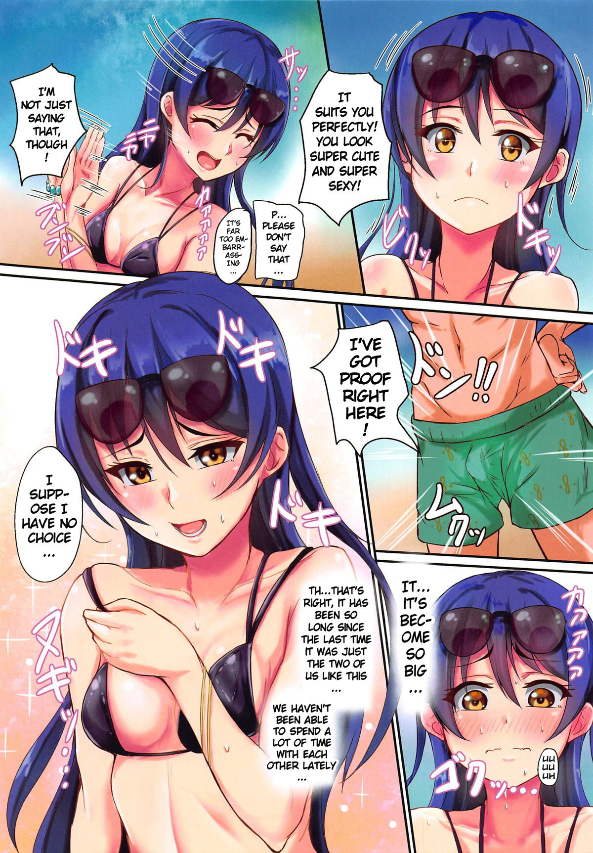 UMI on the Beach page 4 full