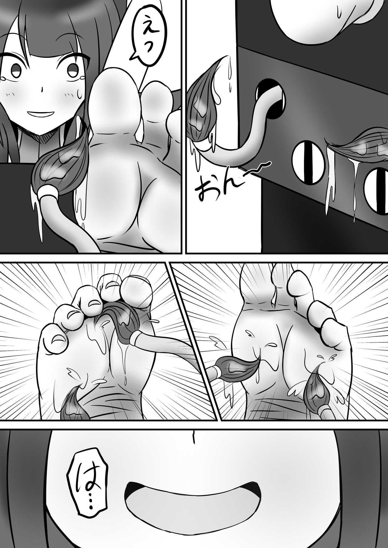 Tickle Power Hero Kusuguri Choukyou page 10 full
