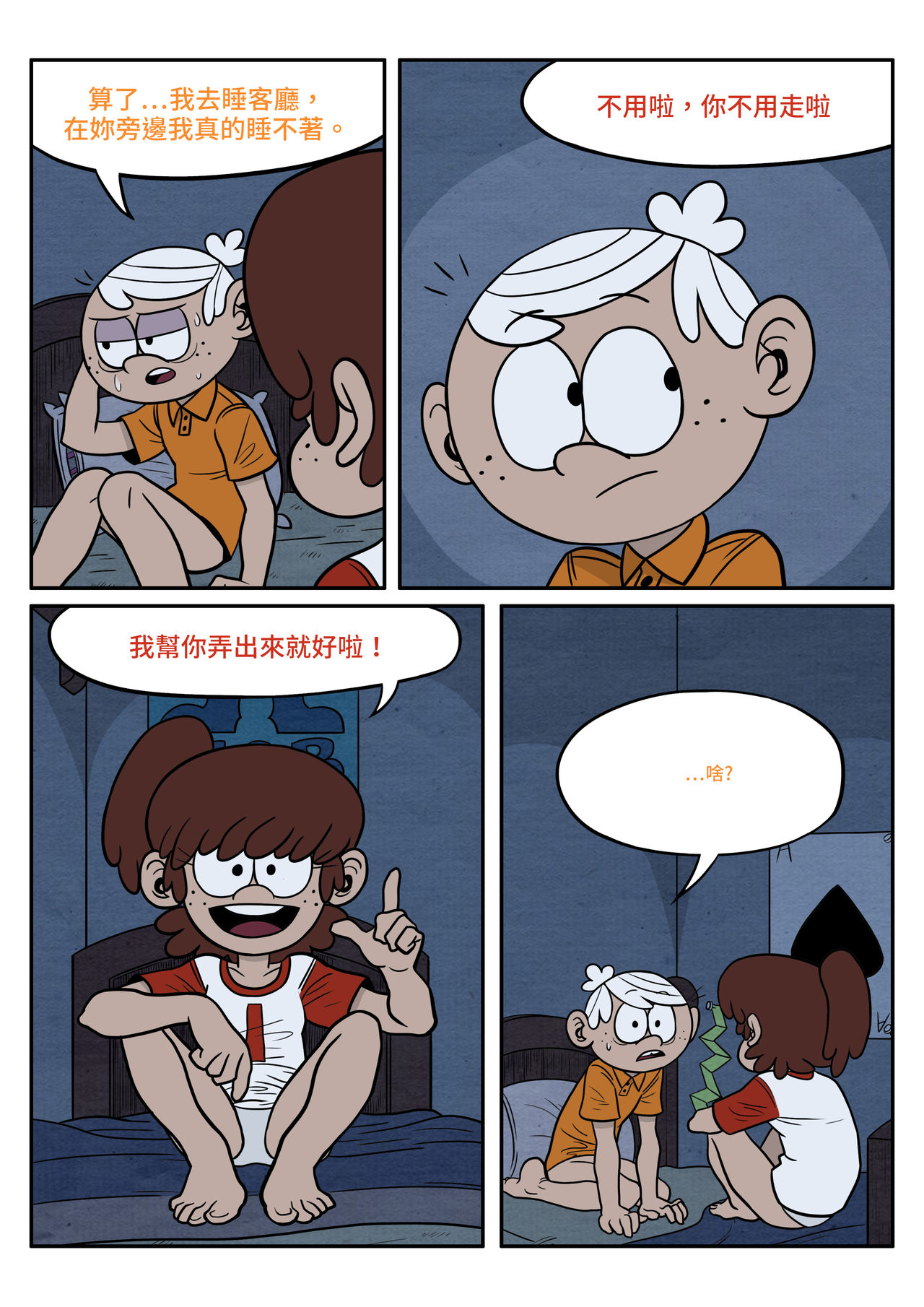 Sister and Brother page 10 full