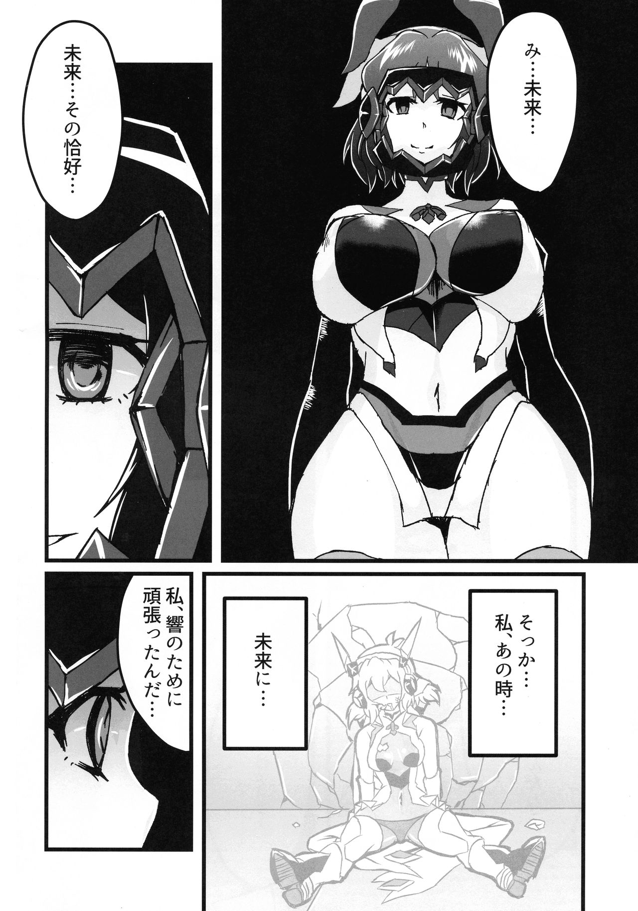 Re. Sousha Tachibana Hibiki Futanari Choukyou page 4 full
