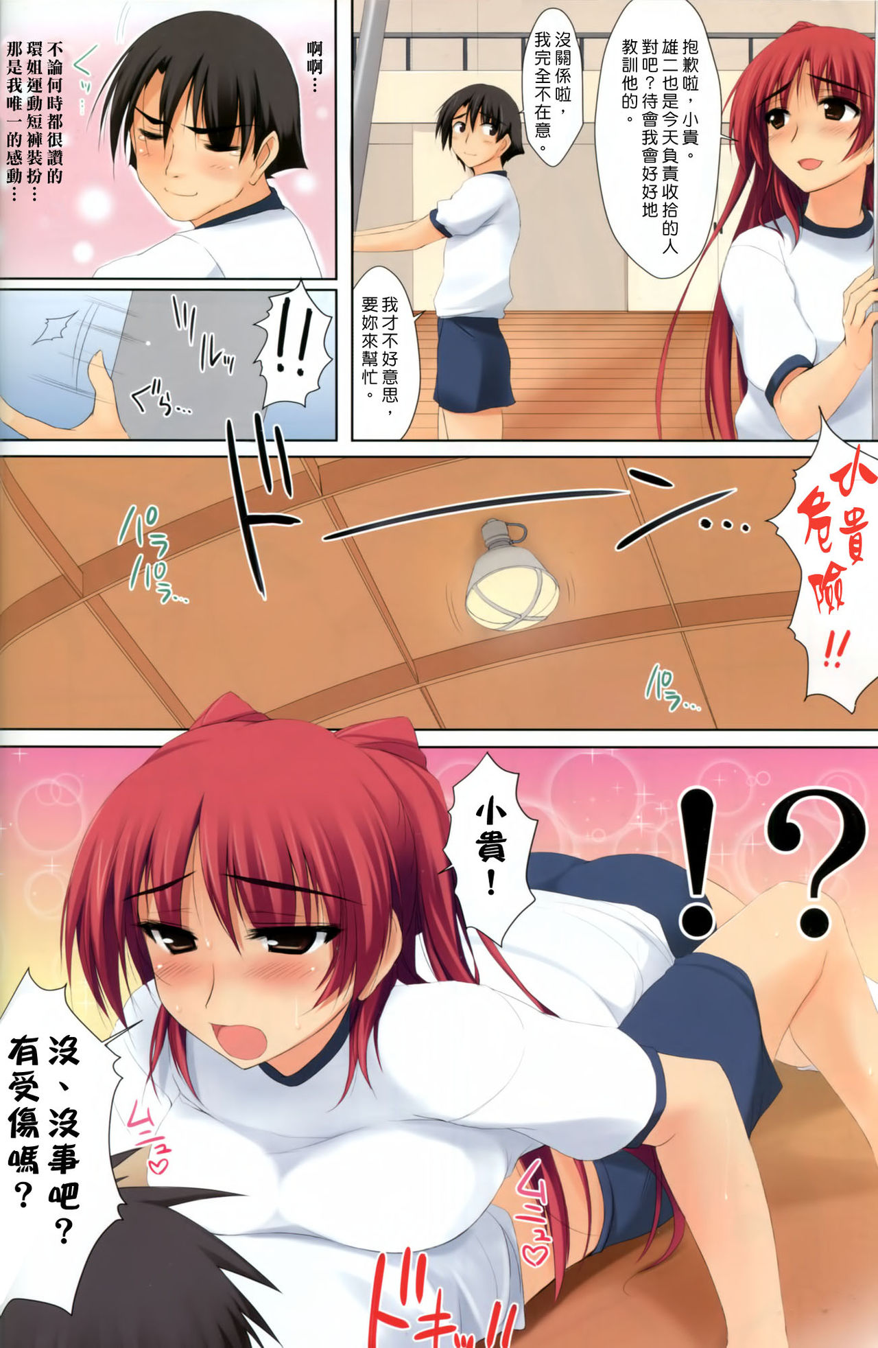 Bloomer Art Offline page 3 full