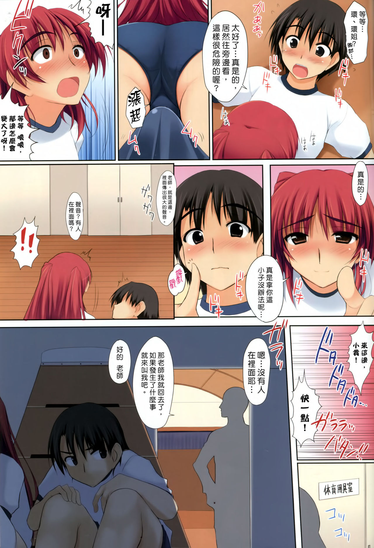 Bloomer Art Offline page 4 full