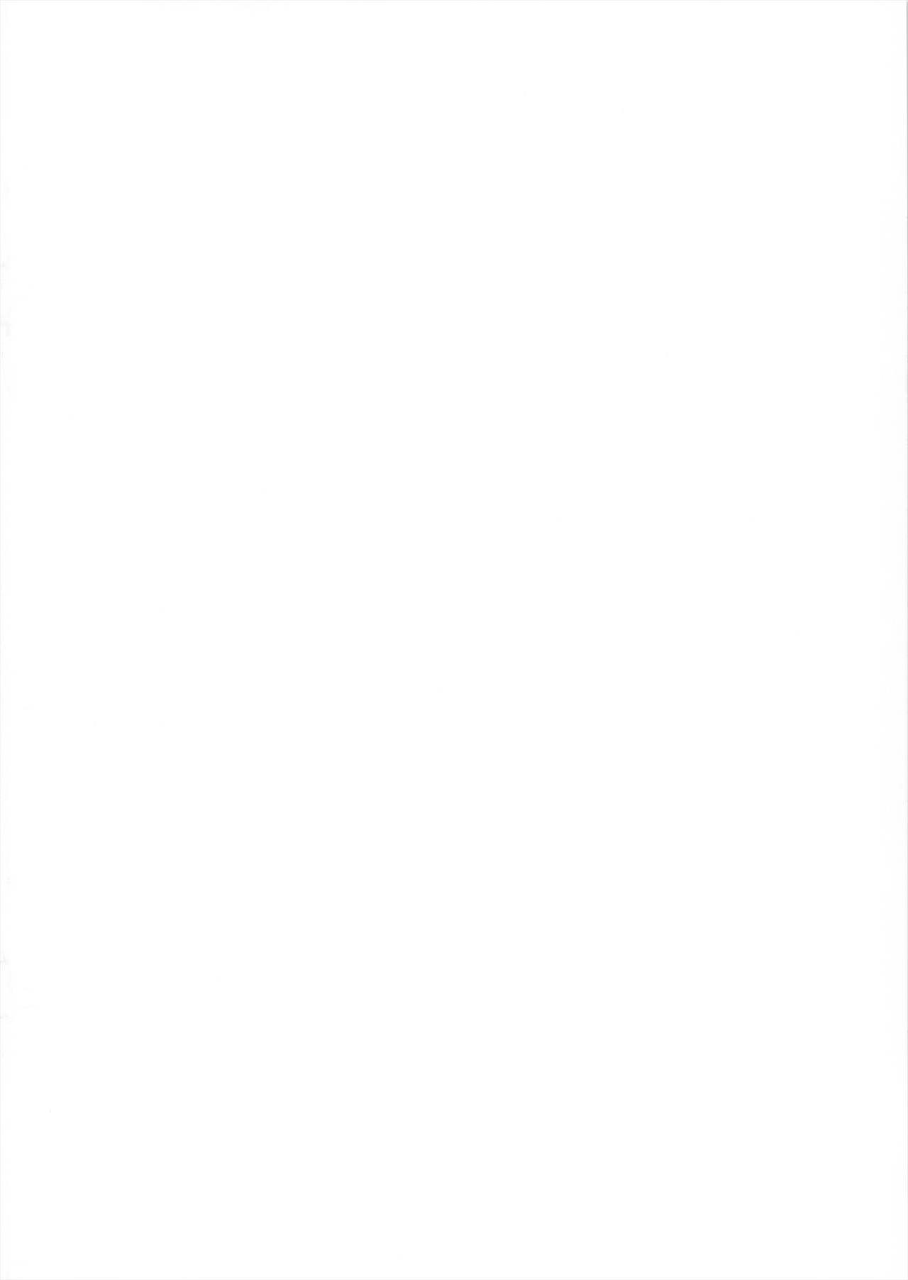 Satori-sama An An page 3 full