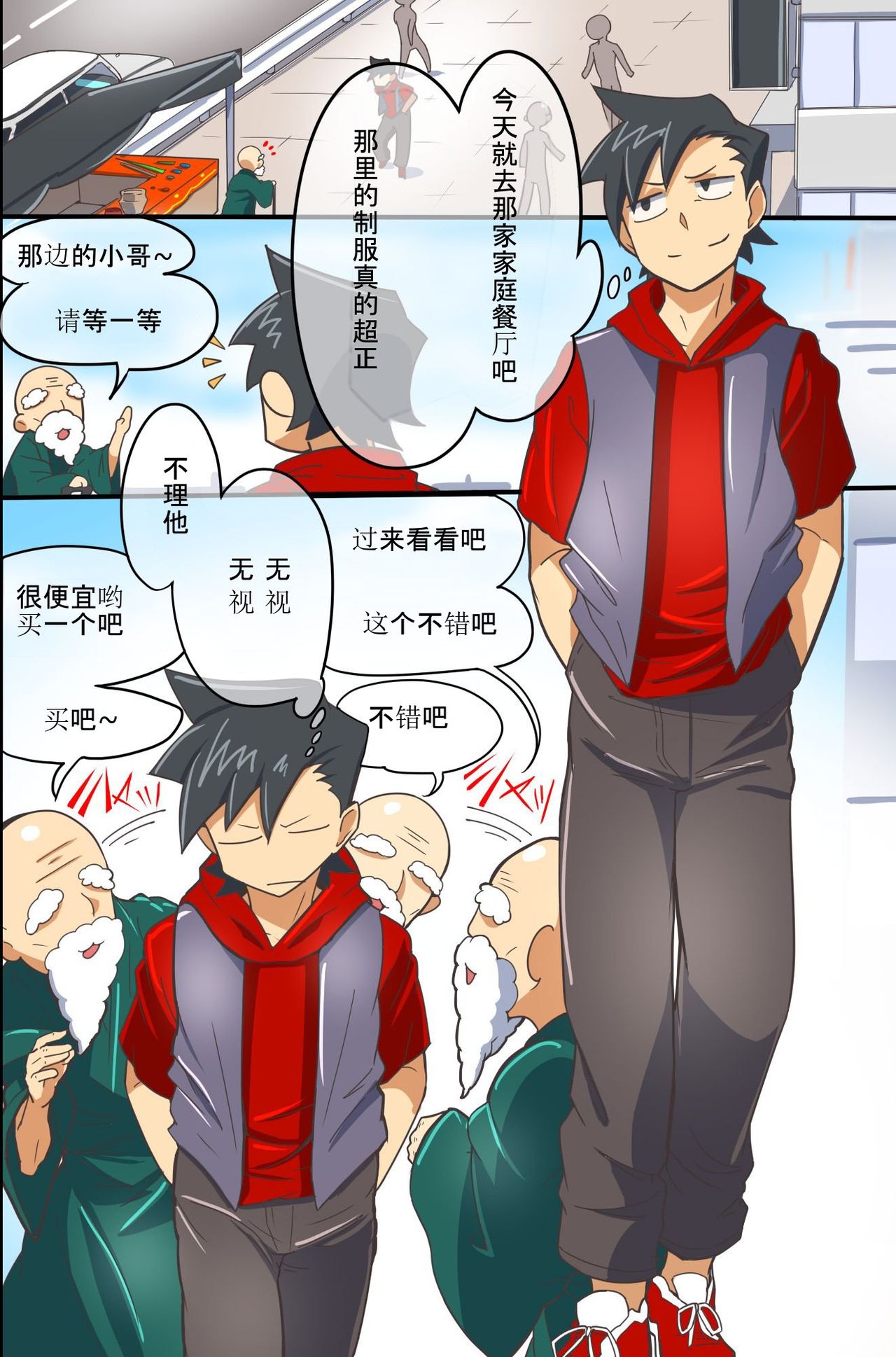 Time Stop! Jikan wo Tomerareta Watashi-tachi no Unmei page 2 full