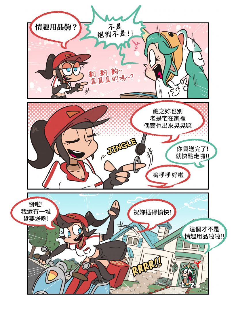 Soraka and the Void banana! page 5 full