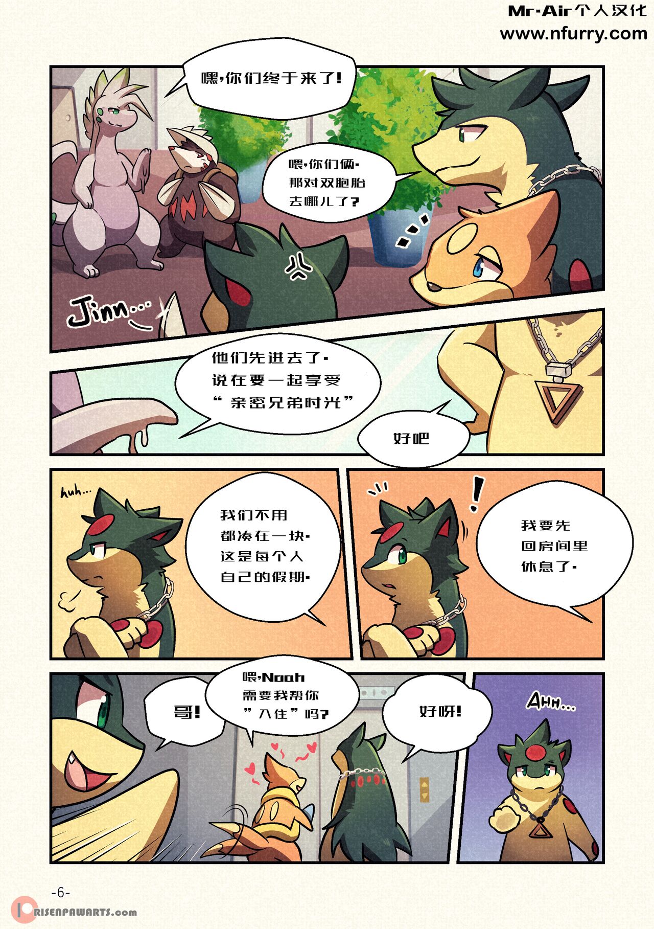 Shadow of the Flame page 5 full