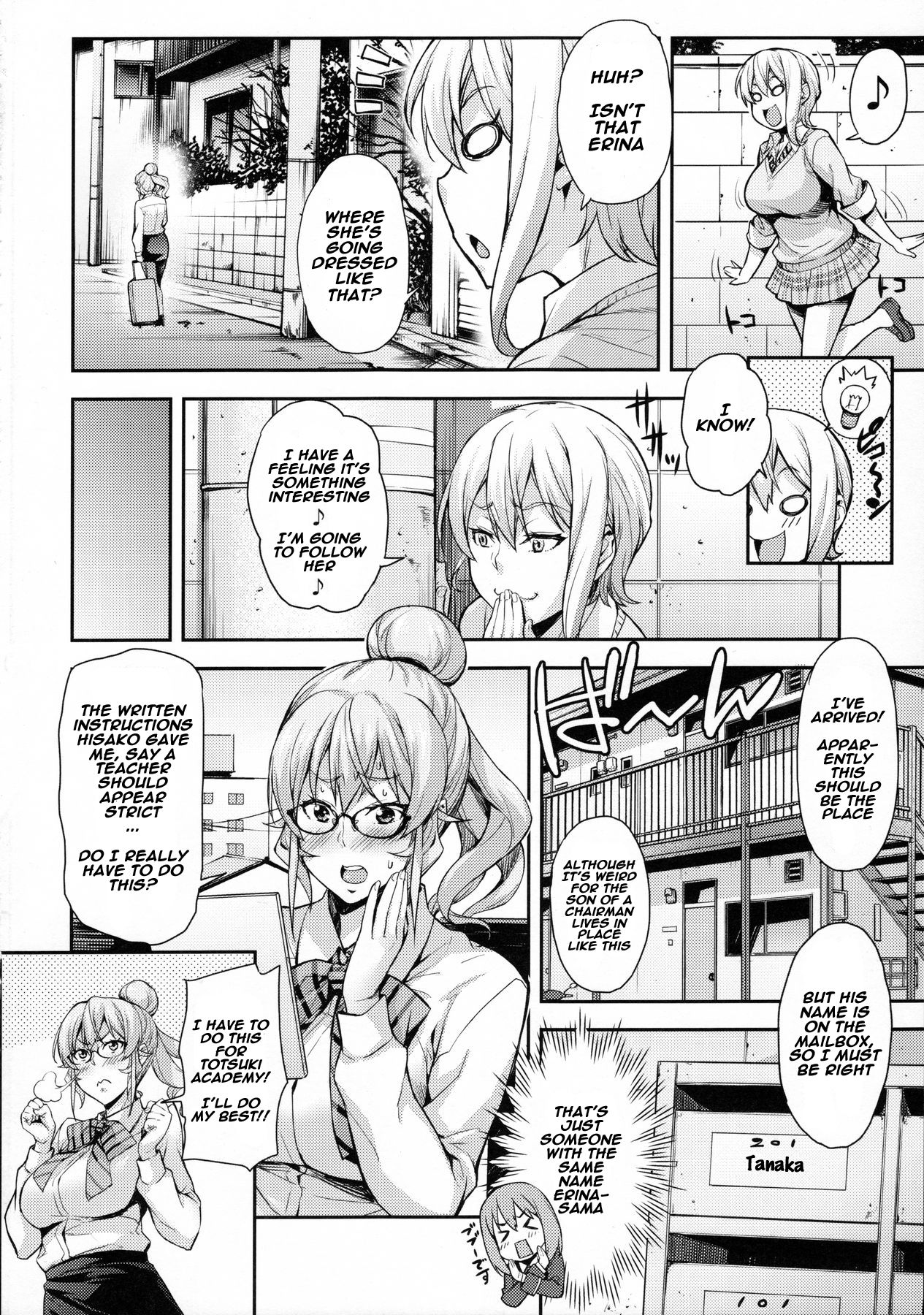 Oshiete Nakiri Sensei page 3 full
