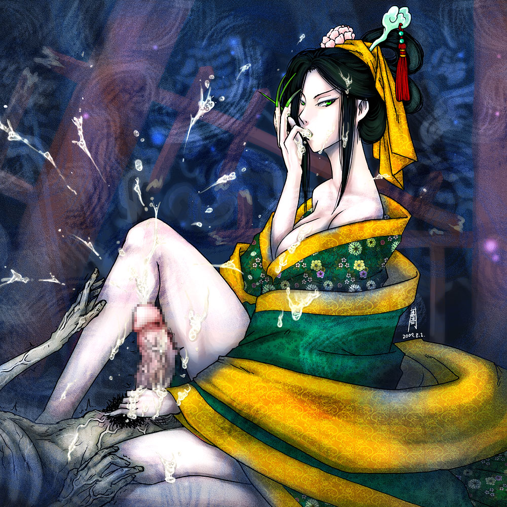 鐵扇公主のLOVELOVE日記~ page 9 full